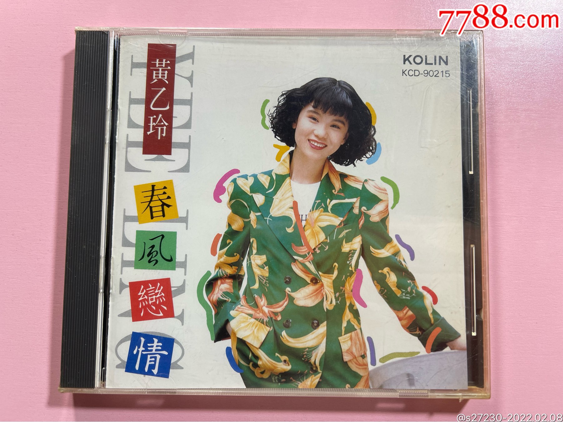 黄乙玲春风恋情全新未拆cd