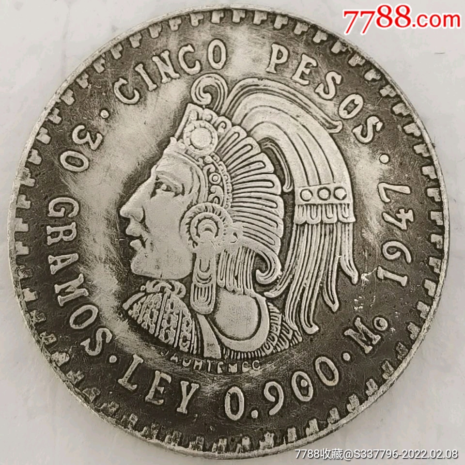 1947年墨西哥玛雅人头像银元外国鹰洋