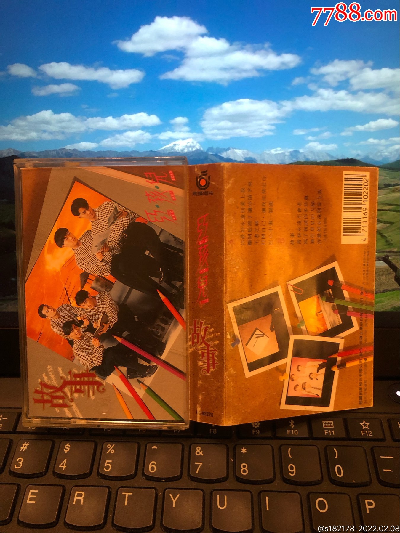 红孩儿故事台湾飞碟原版