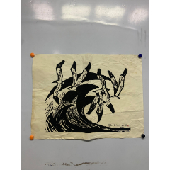 平版画原作,木刻,年代不详,其他开张,彦涵《春潮