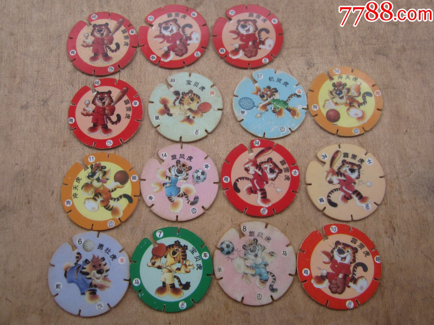 小虎队旋风卡15张大尺寸39毫米