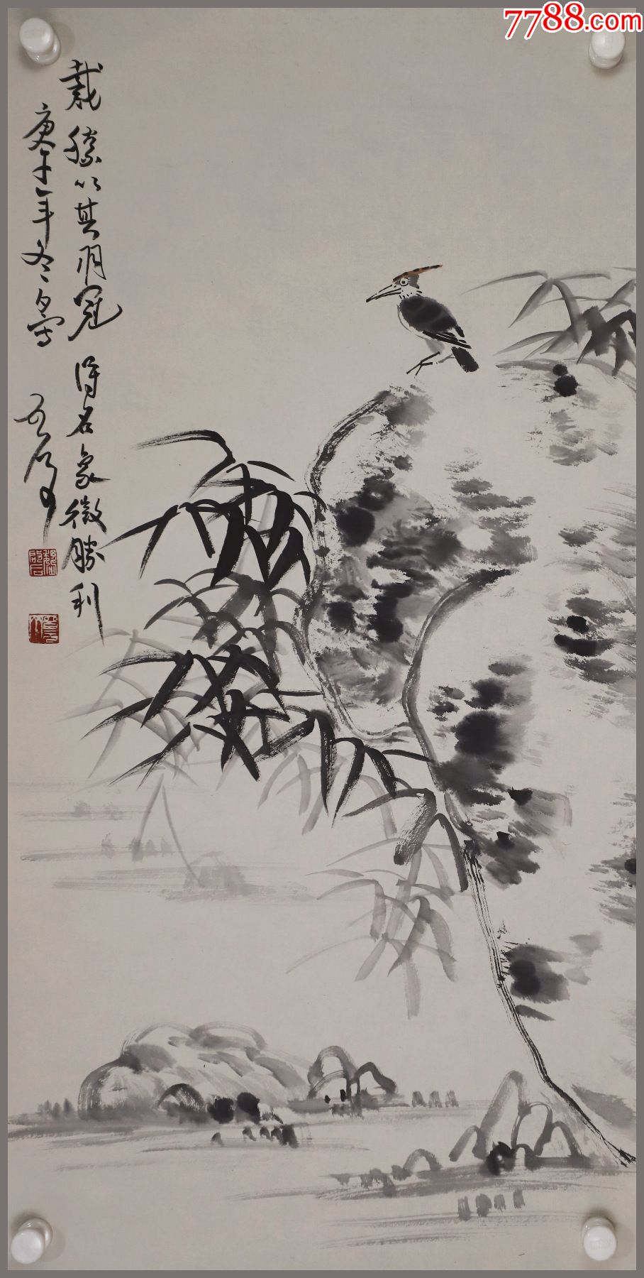 魏启后生于山东济南书法家山东书法艺术的领军人物花鸟画