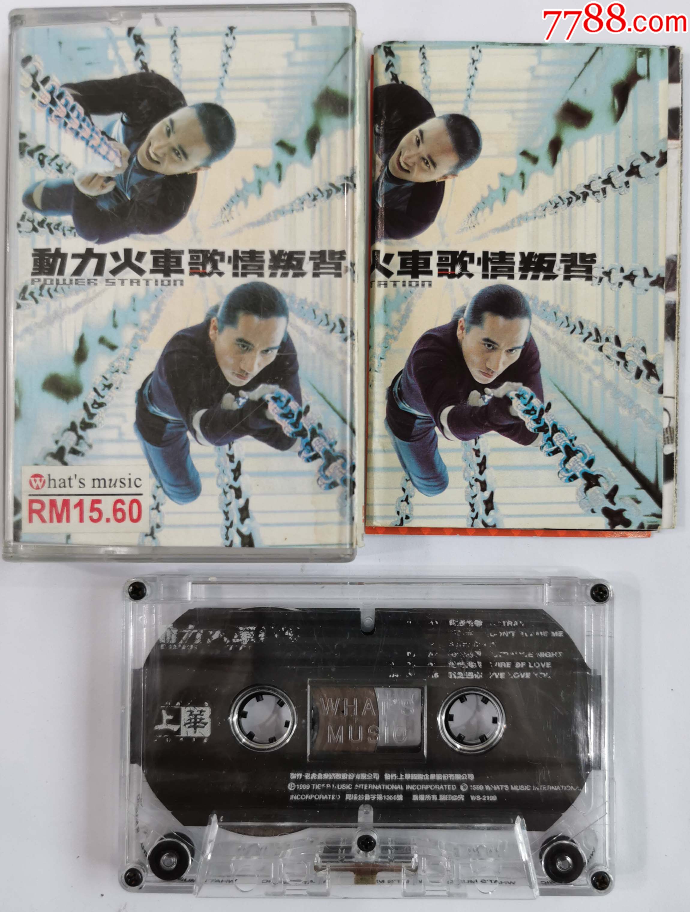 动力火车-0308_价格33元_第1张