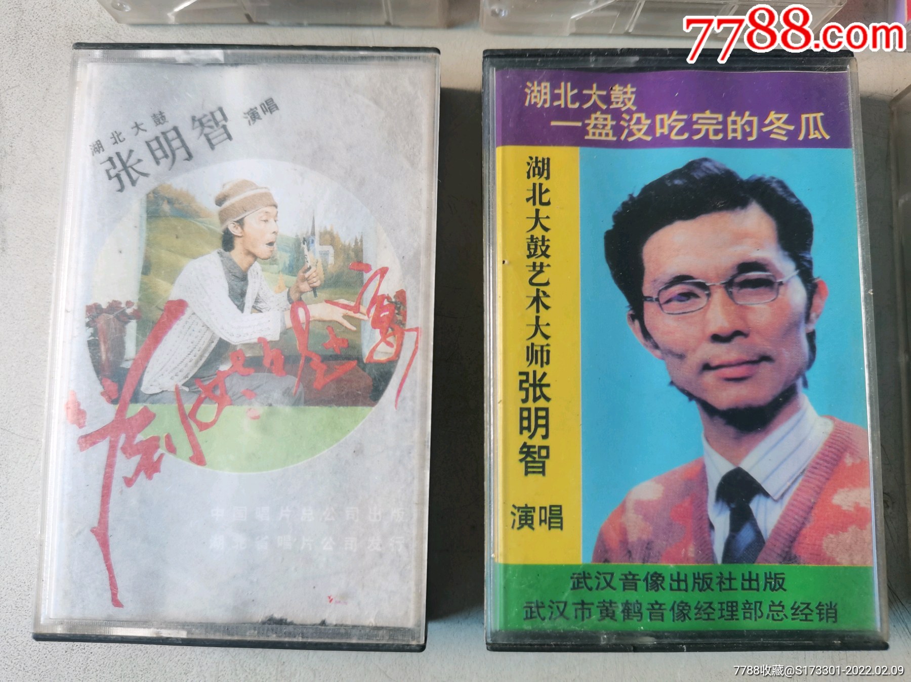 湖北大鼓张明智亲生儿子闹洞房婆与媳眉与媒乱涨价