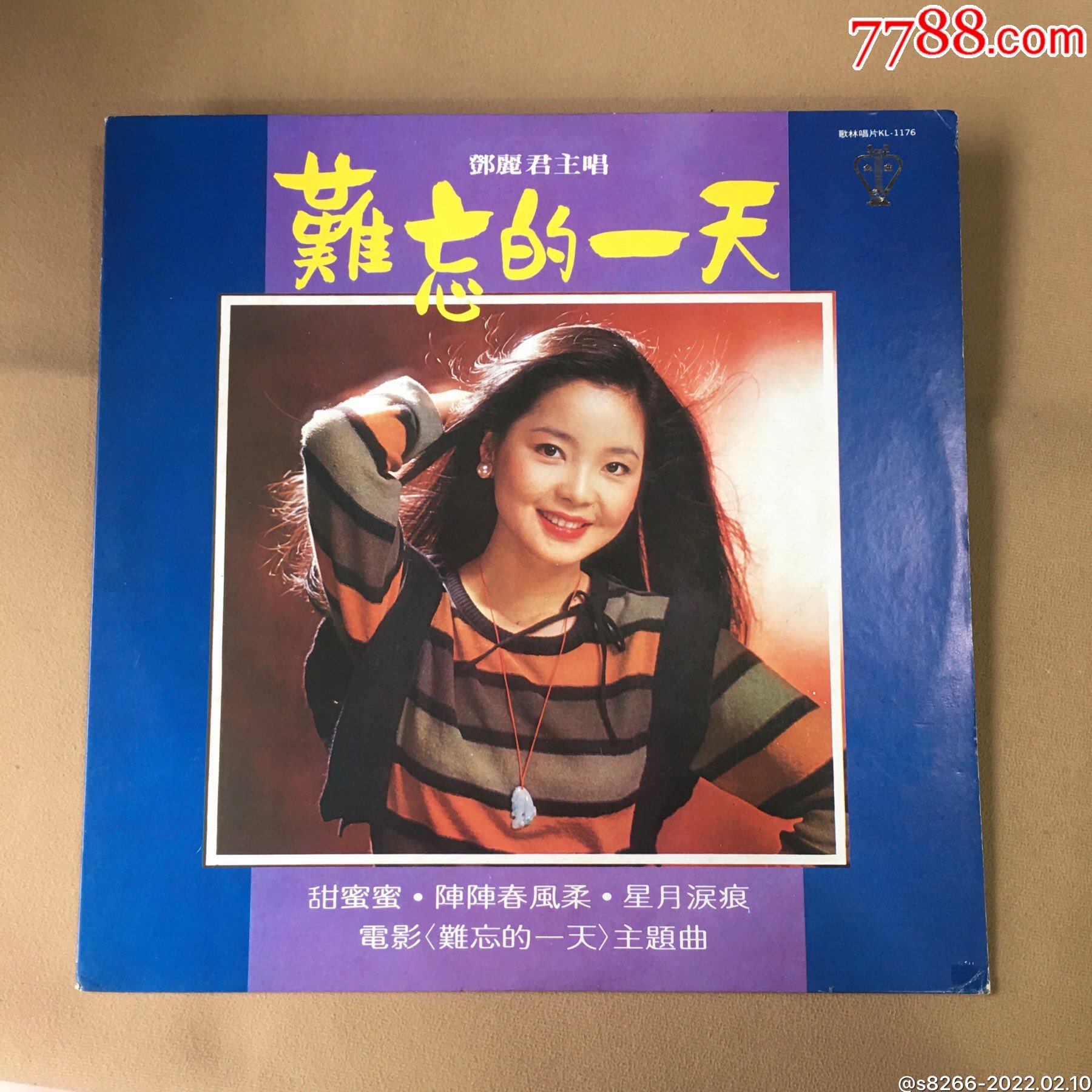 邓丽君难忘的一天歌林机构台版