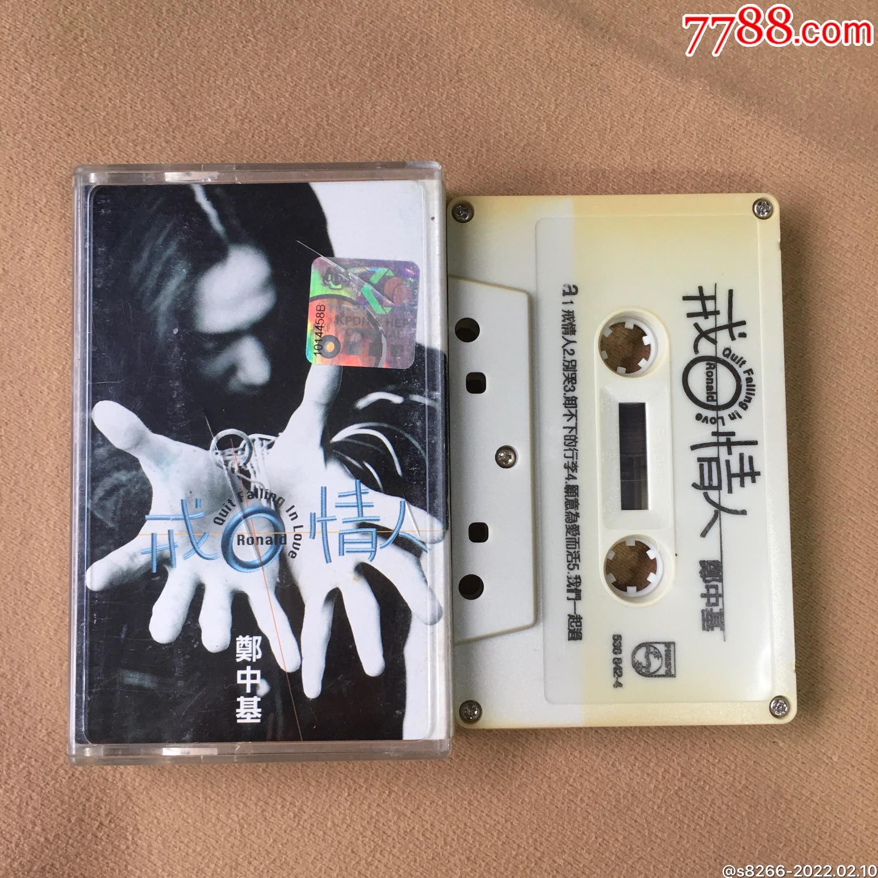 郑中基戒情人飞利浦新马版