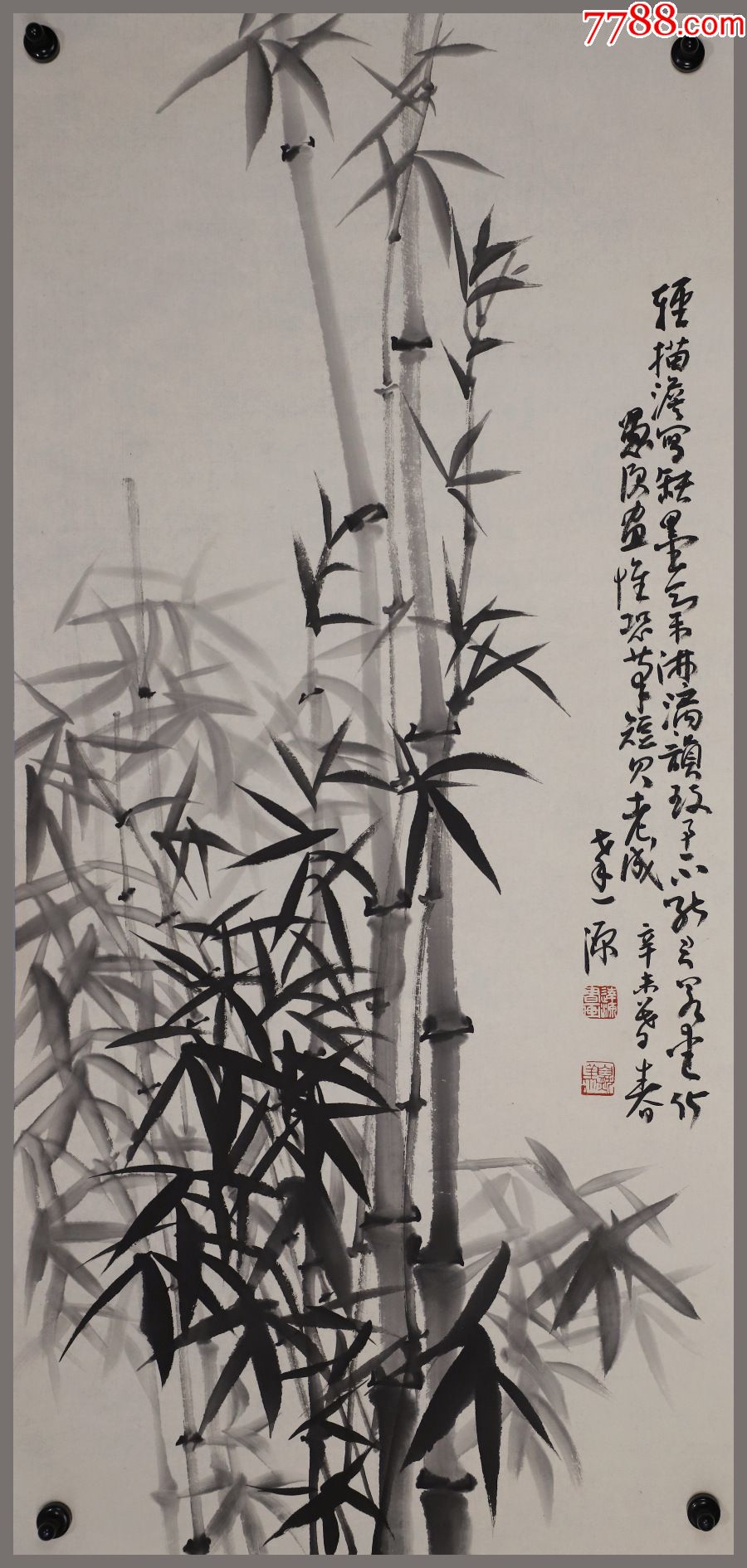 李达源山东省临朐县七贤镇人中国国际书画艺术研究会副会长竹子