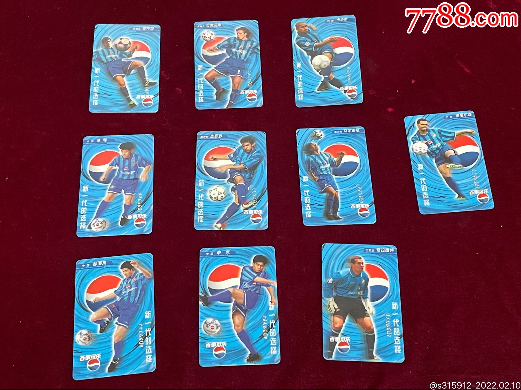 早期体育运动员卡片巴西卡洛斯中国意大利等球员卡片及背面介绍10张合