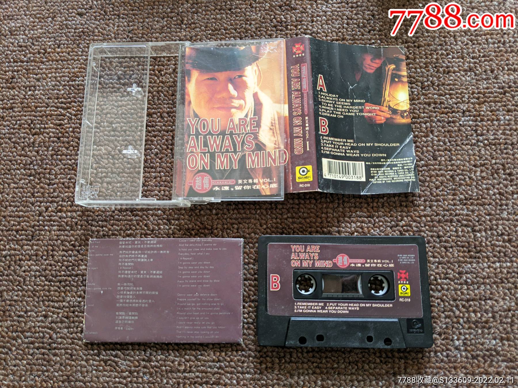 赵传首张英文专辑歌词齐全台版磁带出价前请先看简介