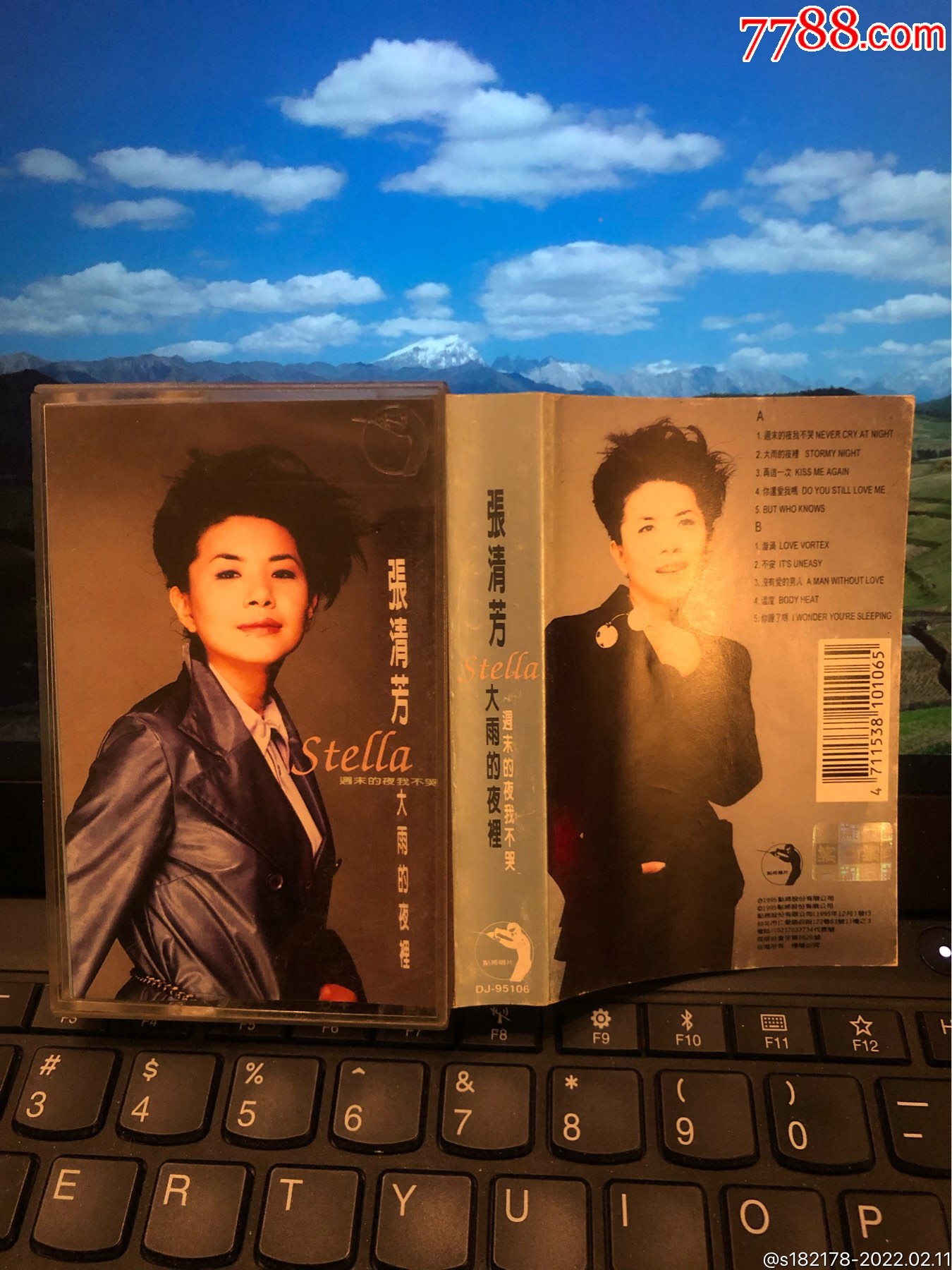 张清芳大雨的夜里台湾点将原版