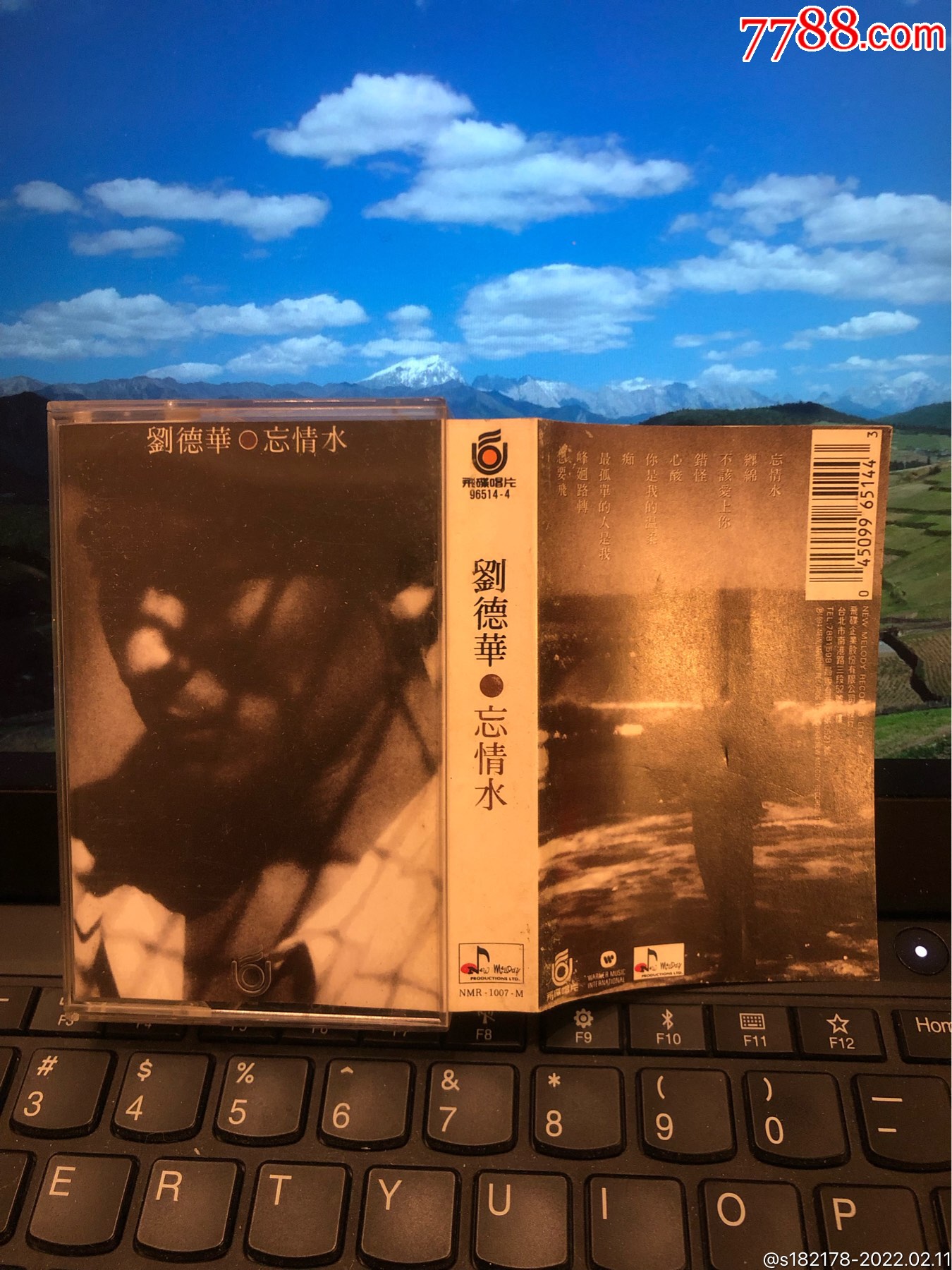 刘德华忘情水台湾飞碟原版