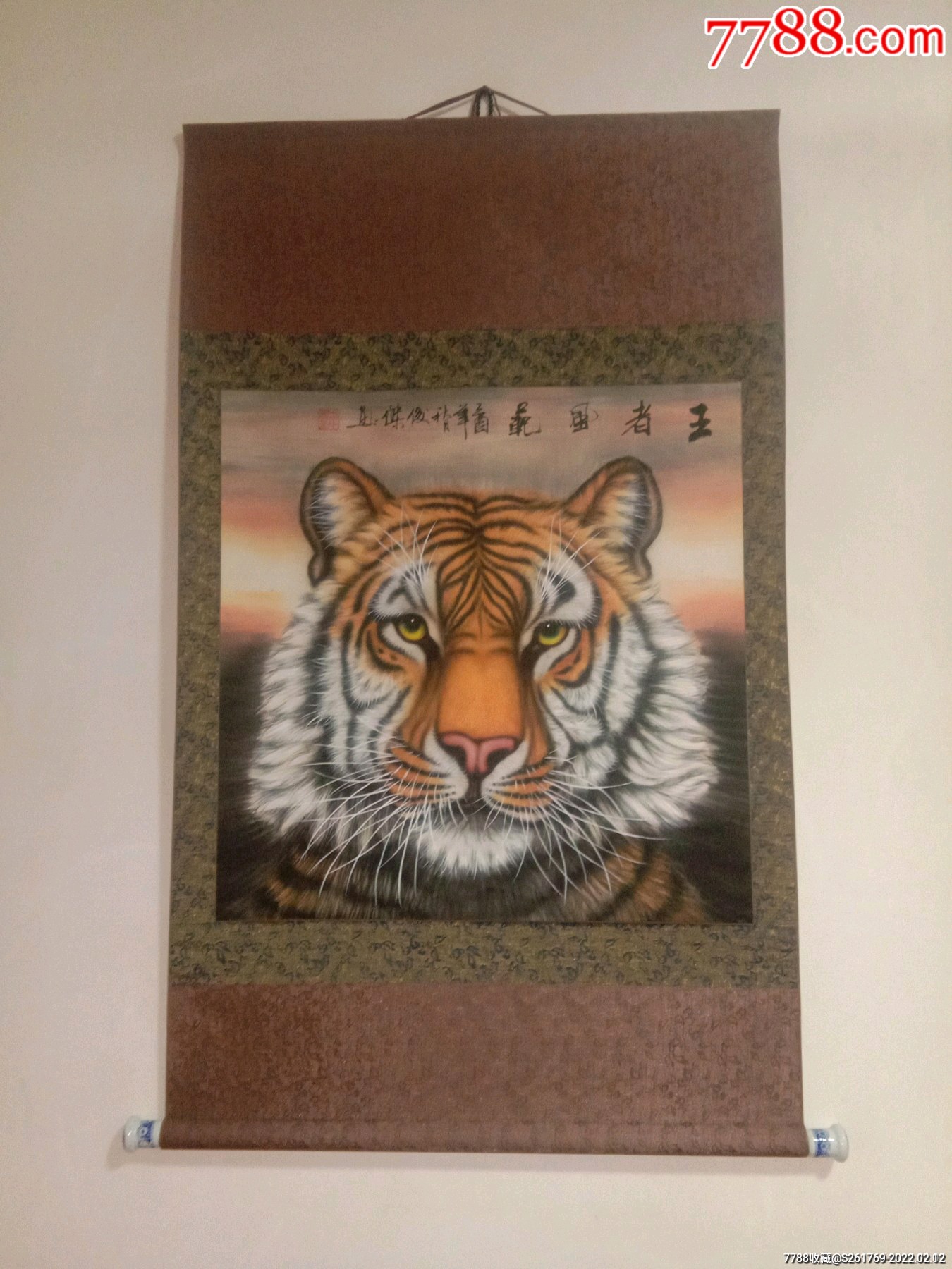 四尺斗方工笔虎