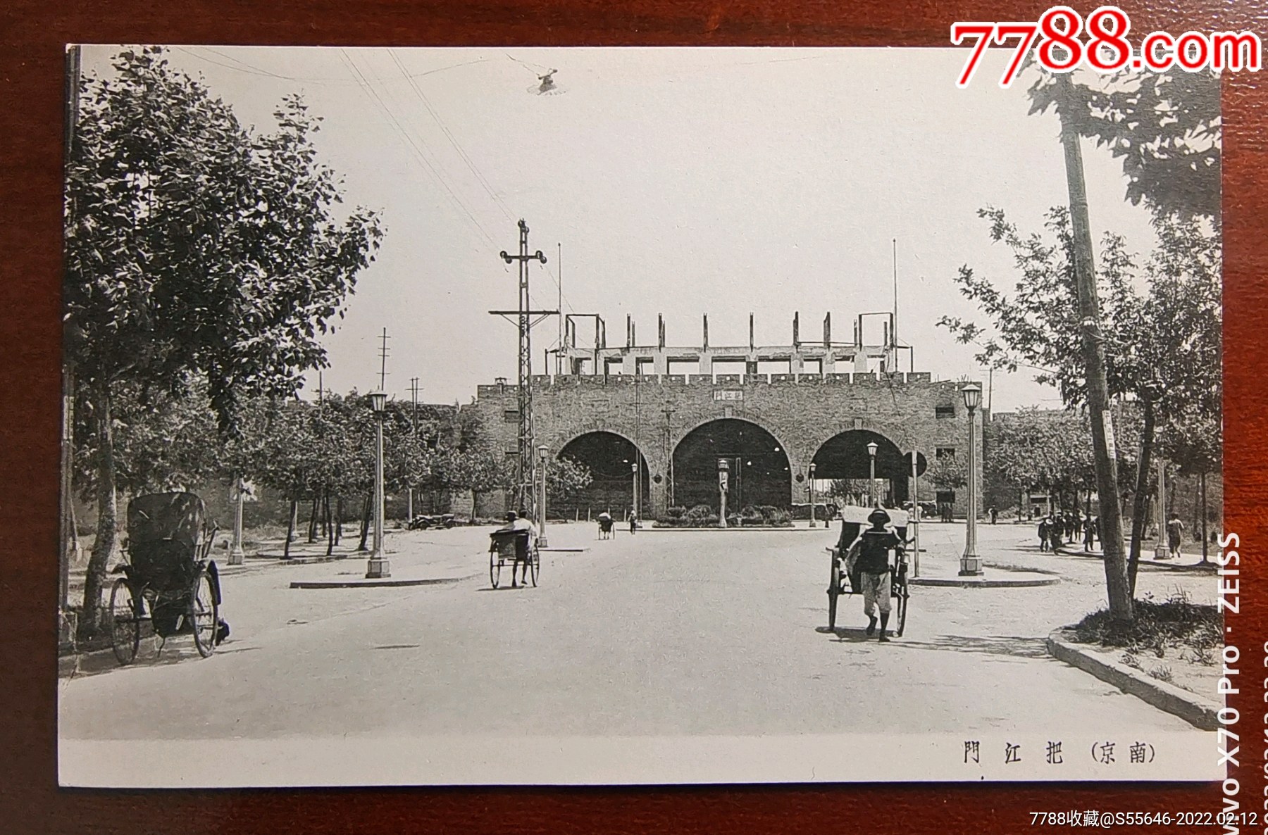民国片《南京挹江门》_明信片/邮资片_第1张_7788书籍