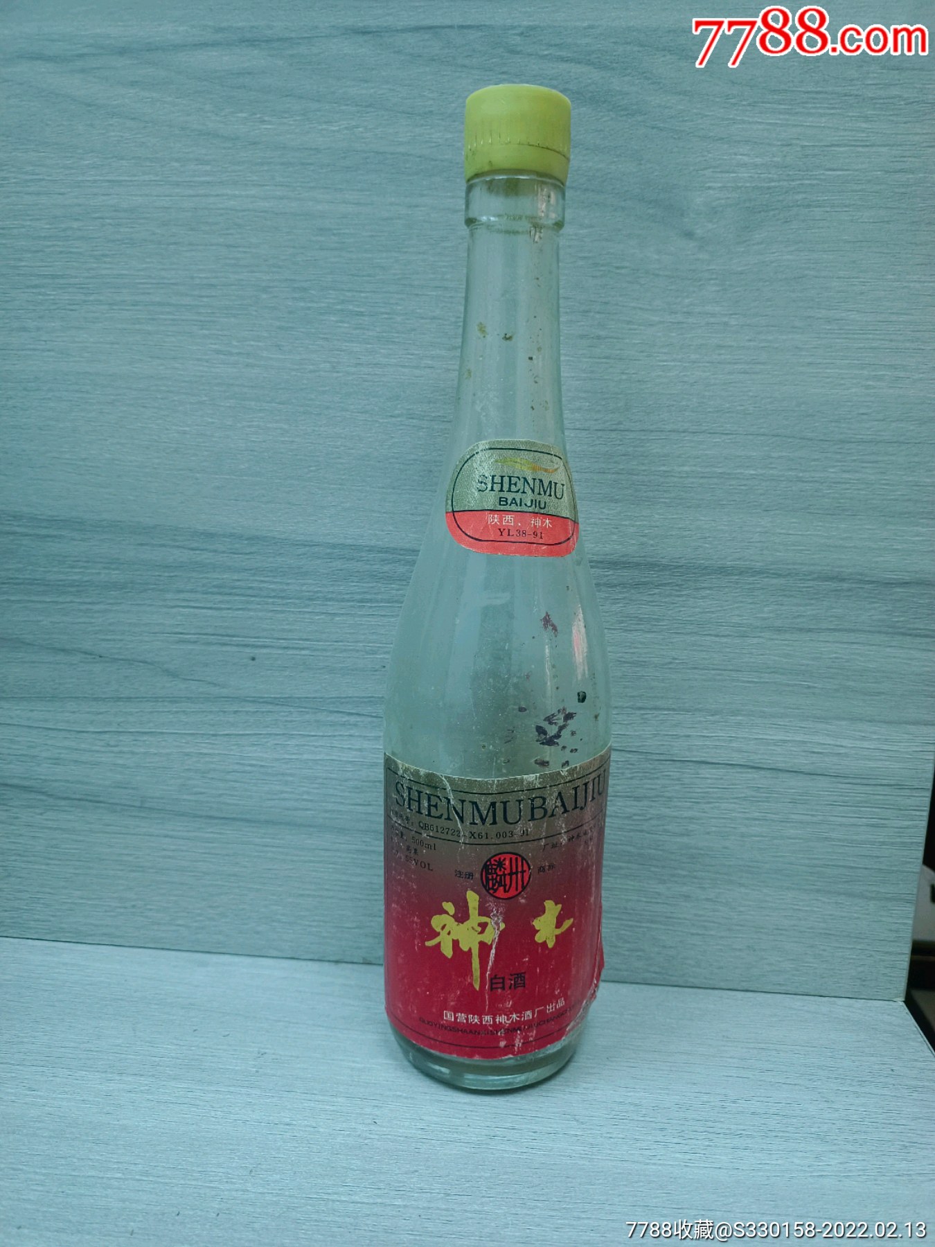 神木白酒瓶陕西老酒老酒瓶子