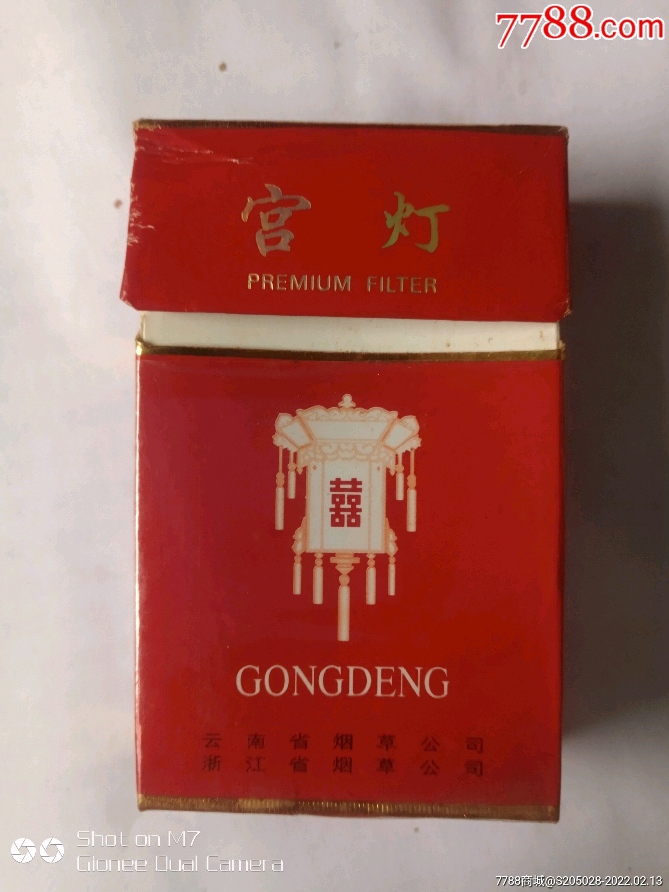 宫灯白灯少