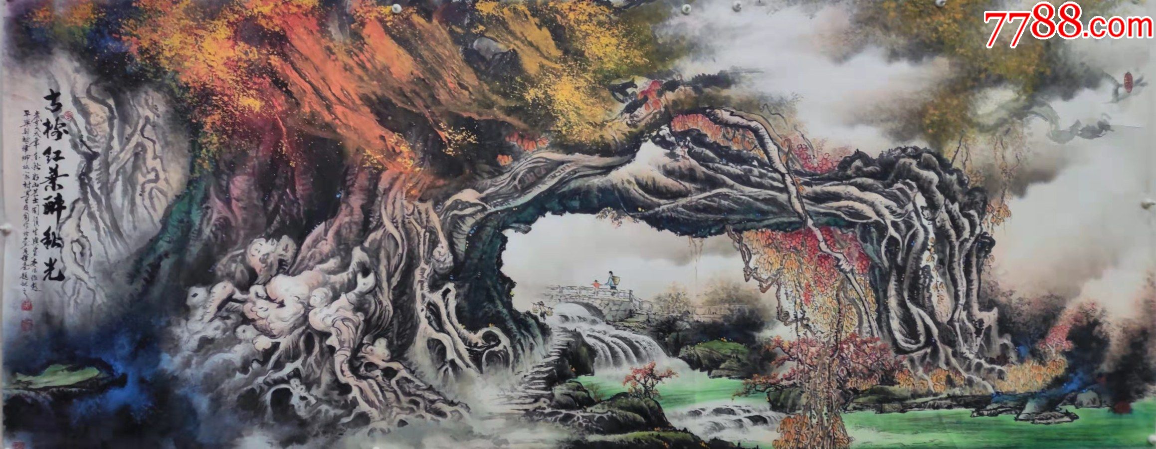 国画原作>天来堂◆漓江画派周顺生副院长◆小八尺古榕树精品_价格4688