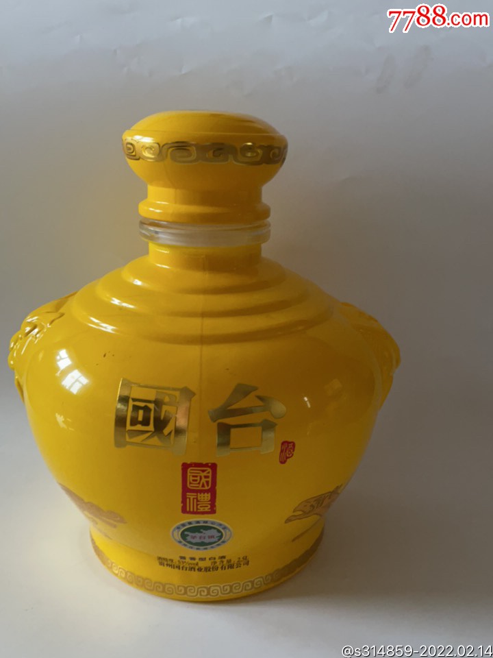 国台酒瓶2.5升(国礼)-酒瓶-7788酒标收藏