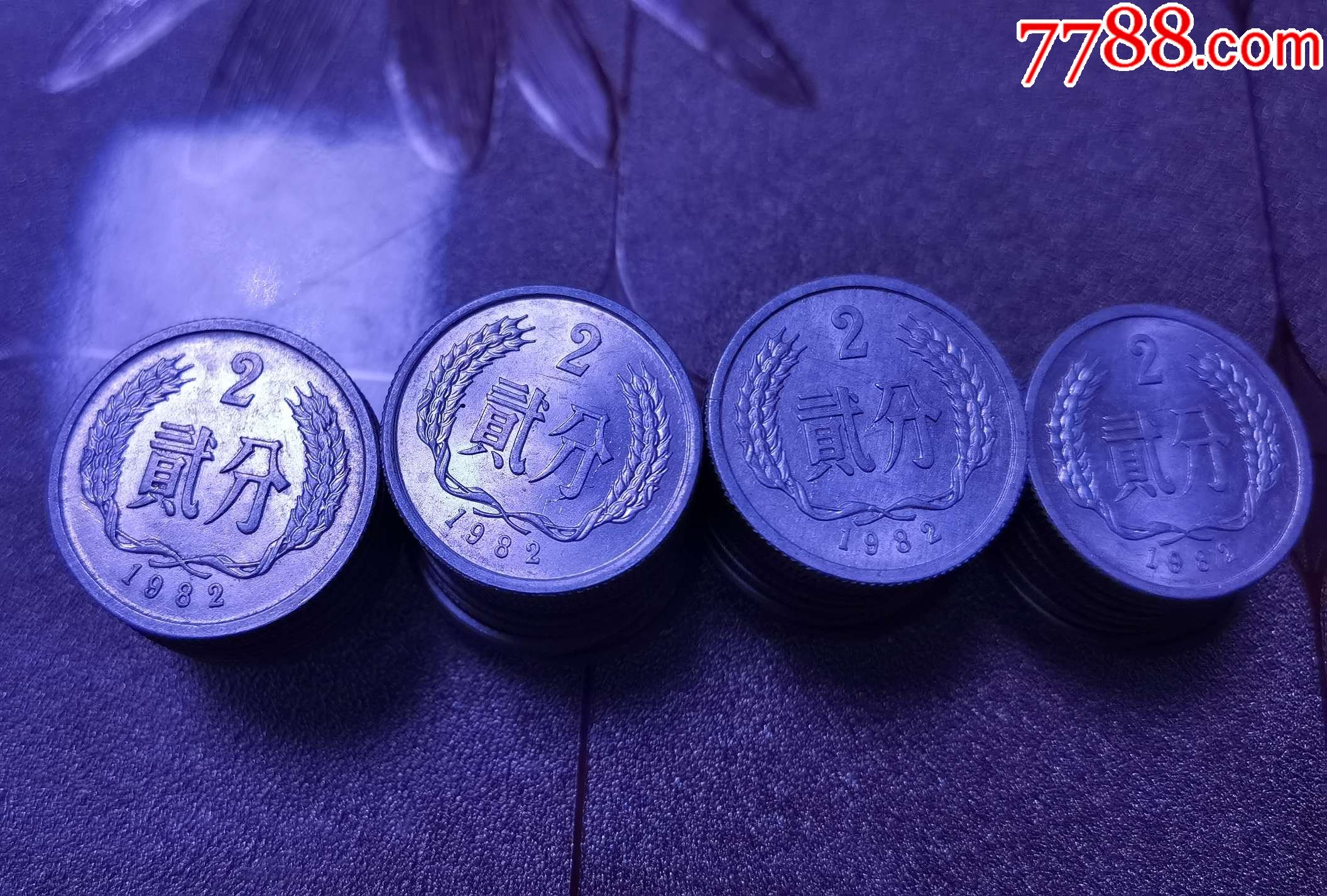 1982年的贰分硬币四十枚对品相要求苛刻者勿拍