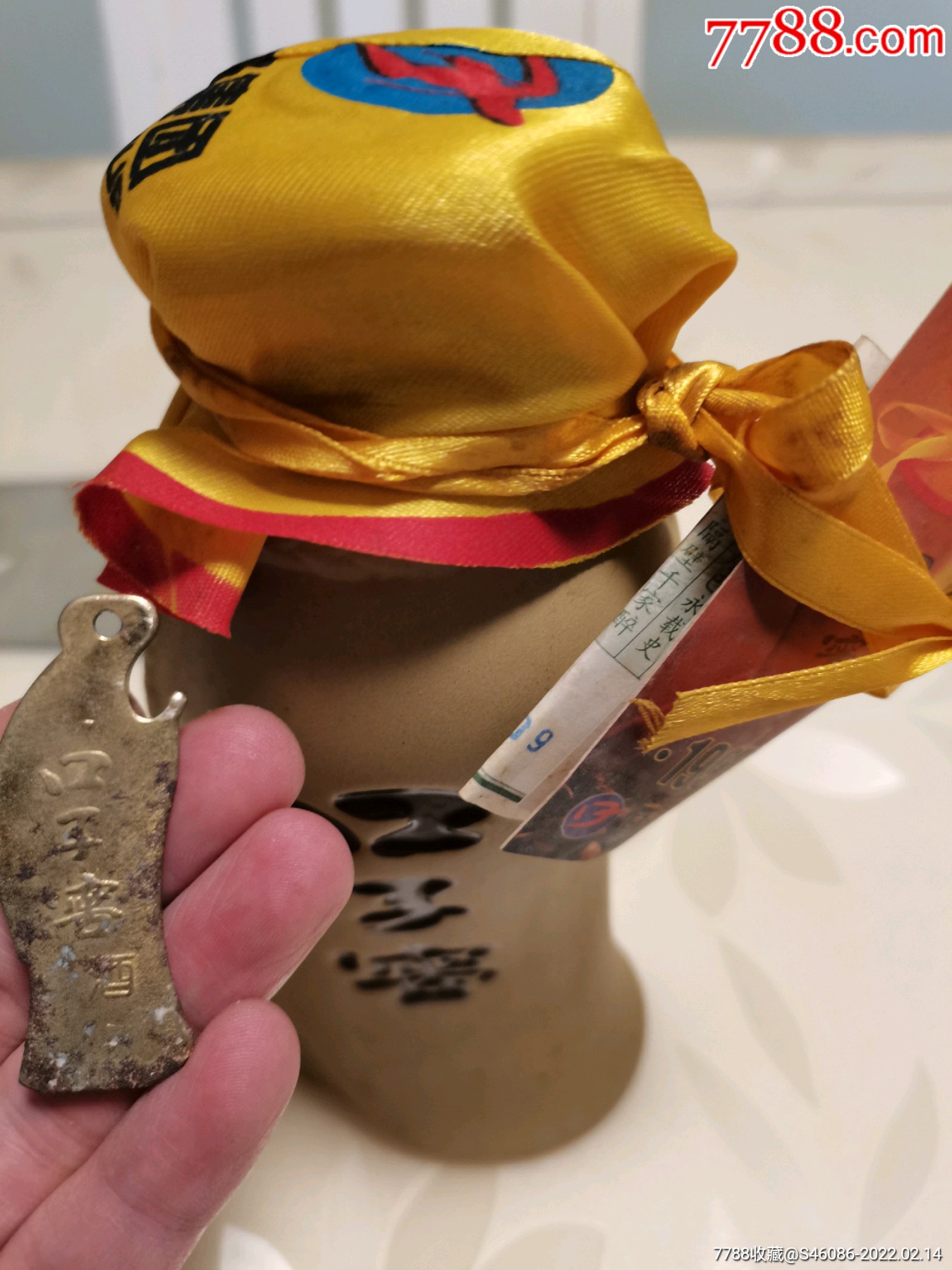 过年拆喝的02年口子窖酒瓶