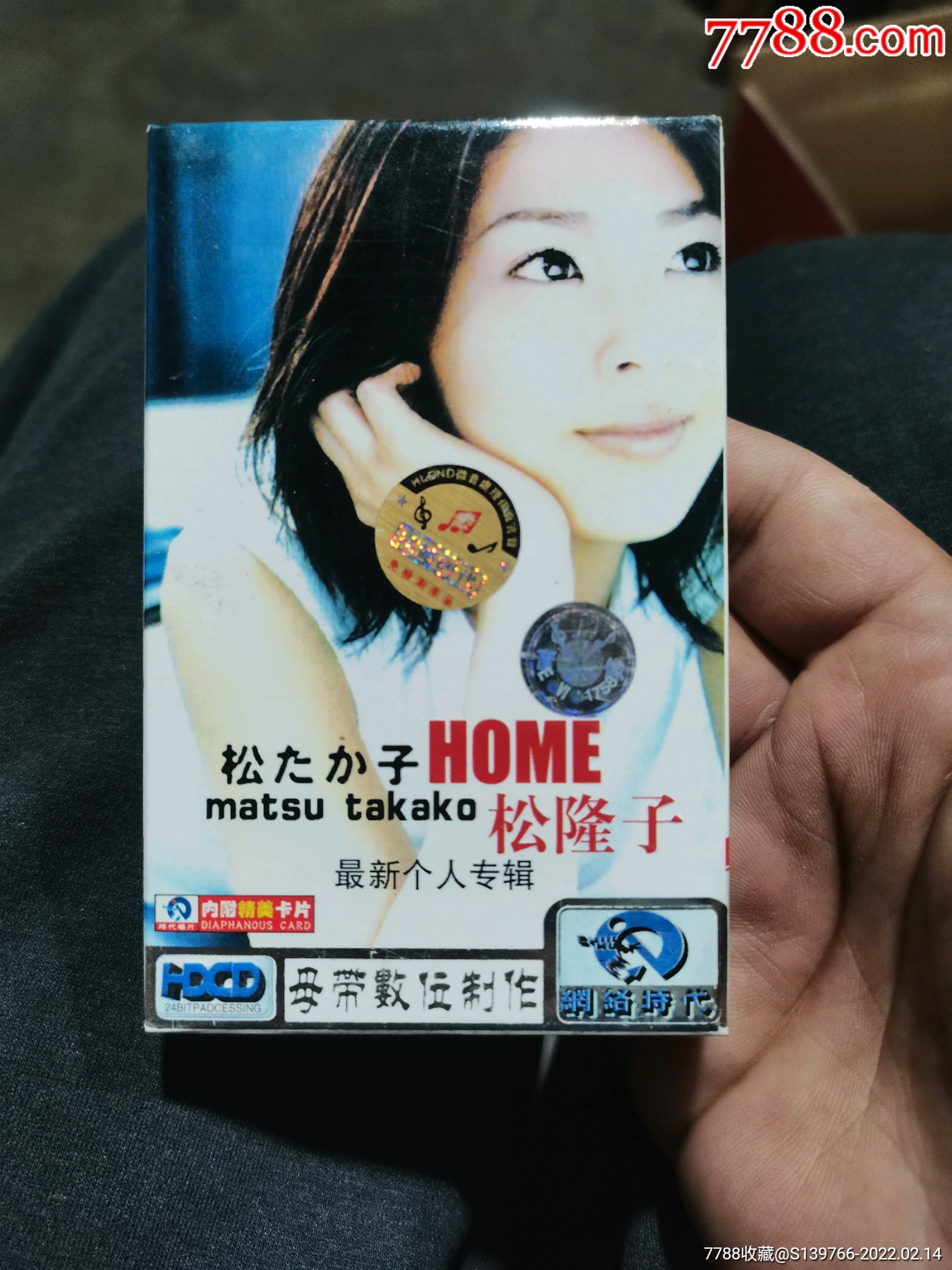 松隆子最新个人专辑