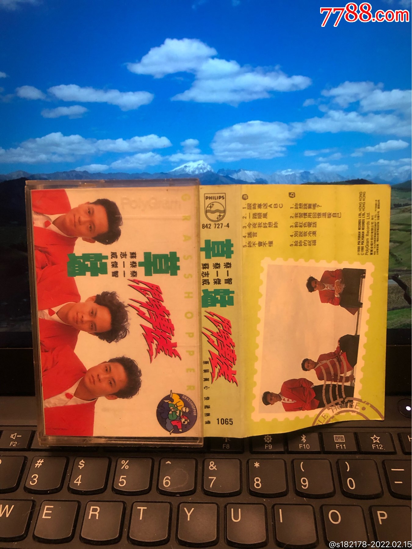 草蜢限时专送台湾宝丽金原版