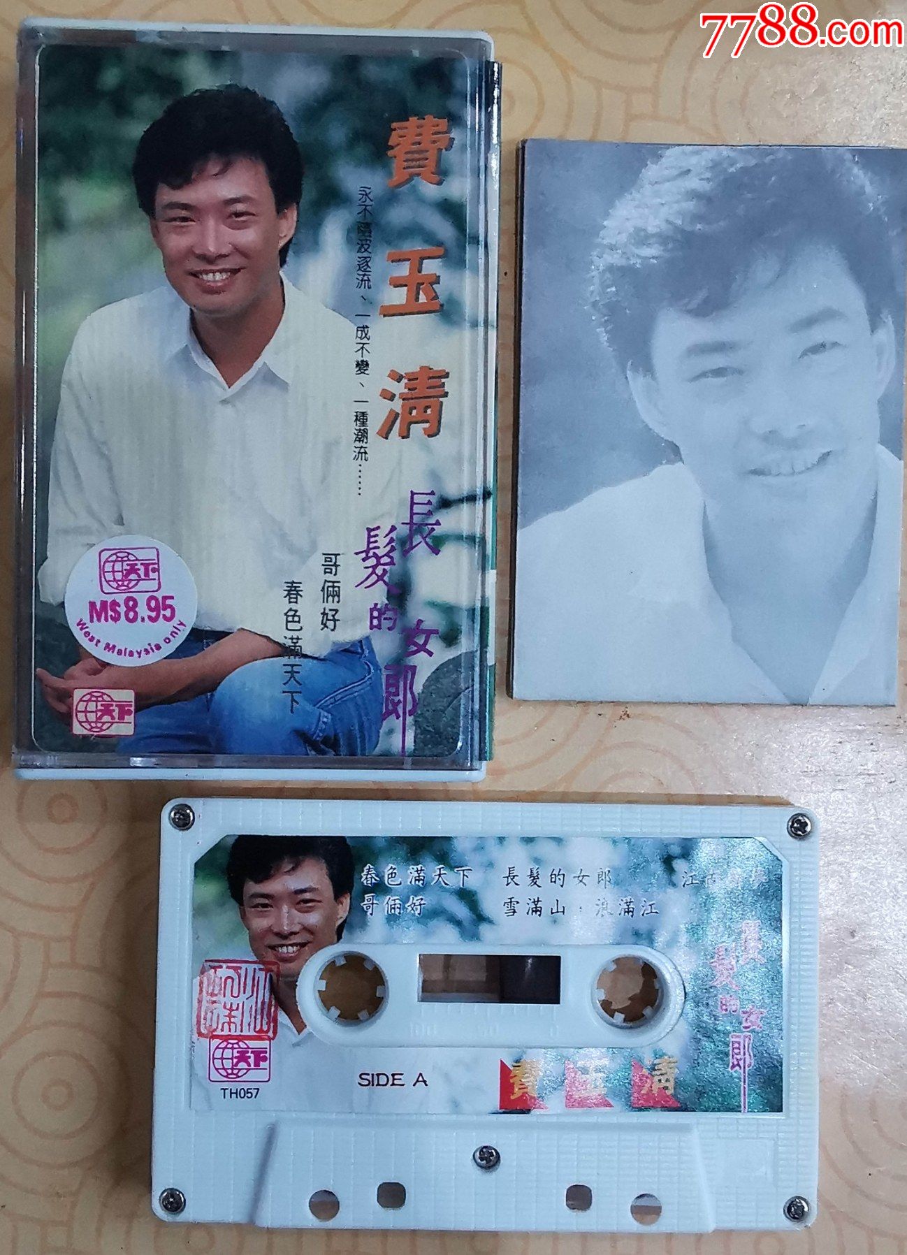 费玉清长发的女郎02132