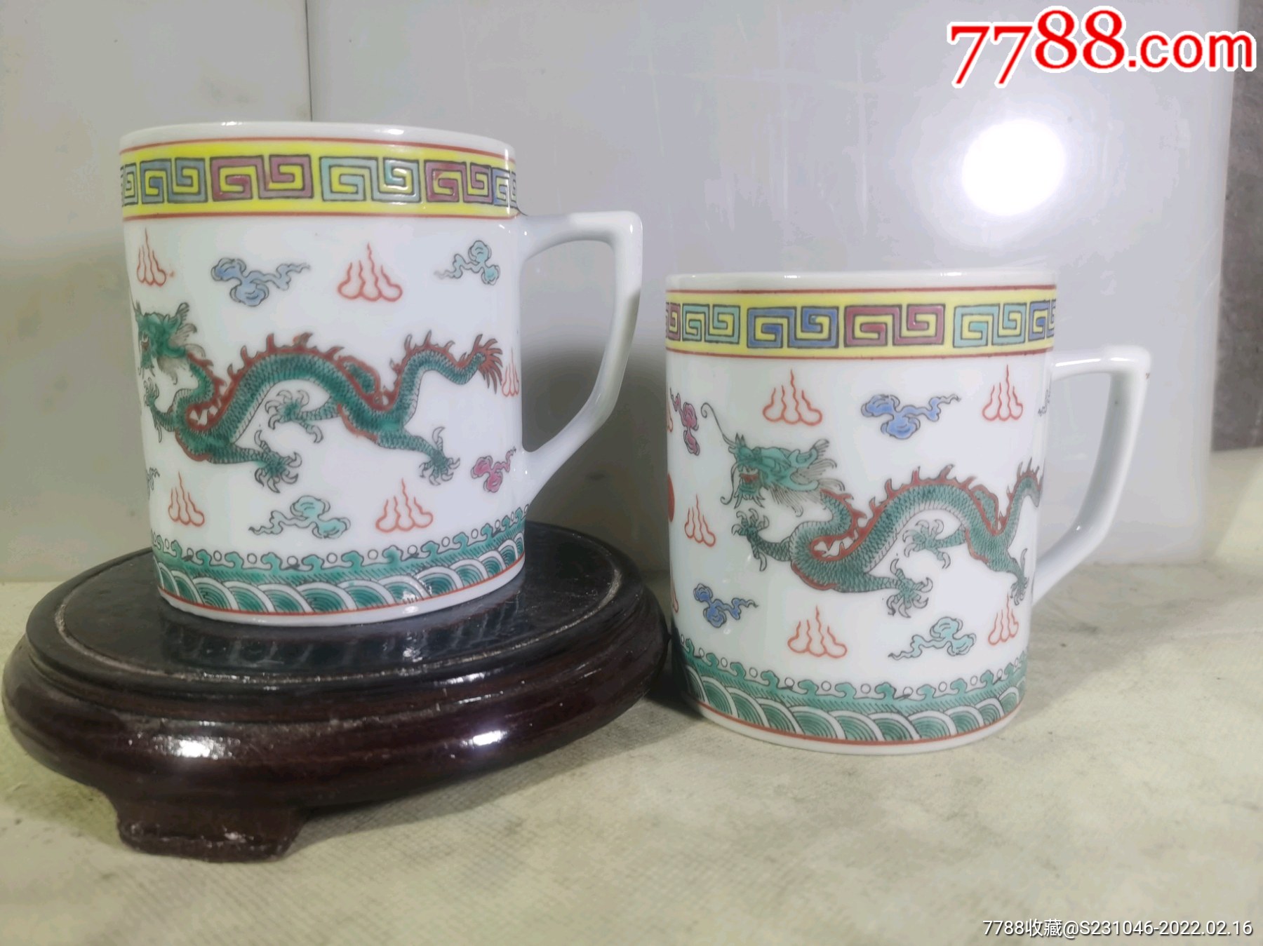 60年代建国瓷厂粉彩二龙戏珠马克杯一对