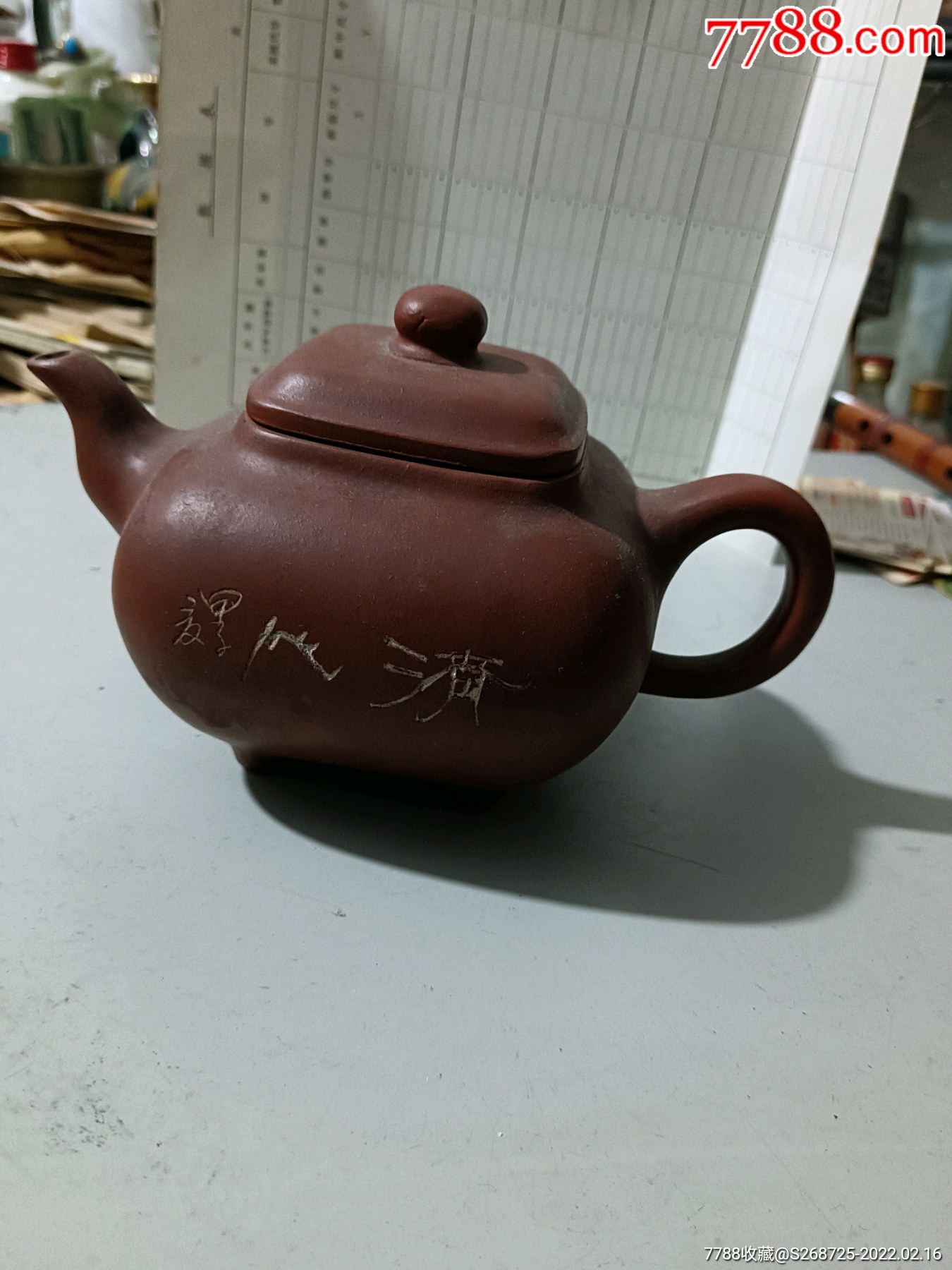 传炉壶-价格:180元-au29232577-紫砂壶 -加价-7788收藏__收藏热线