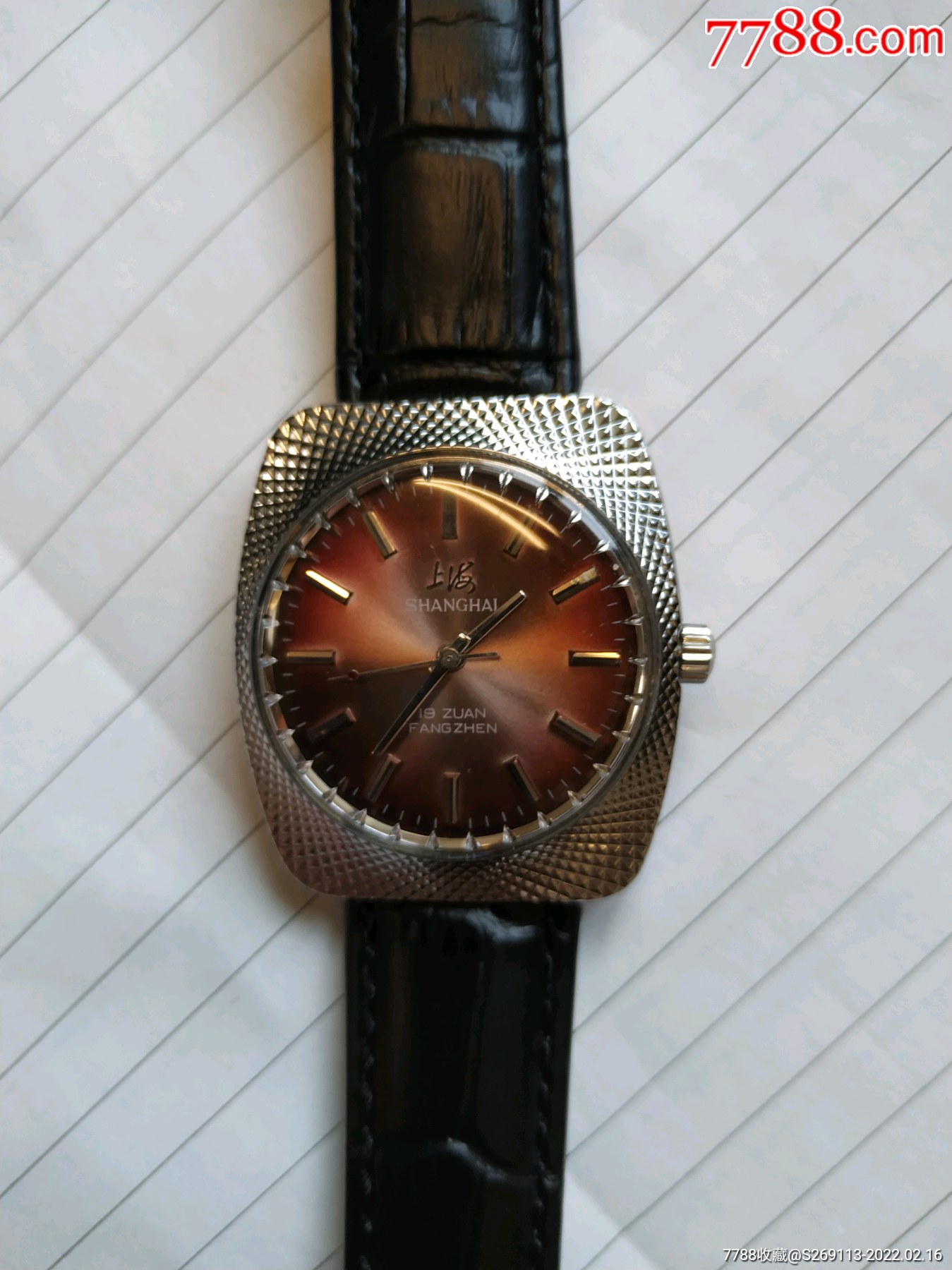 上海7110手表上弦彩色面