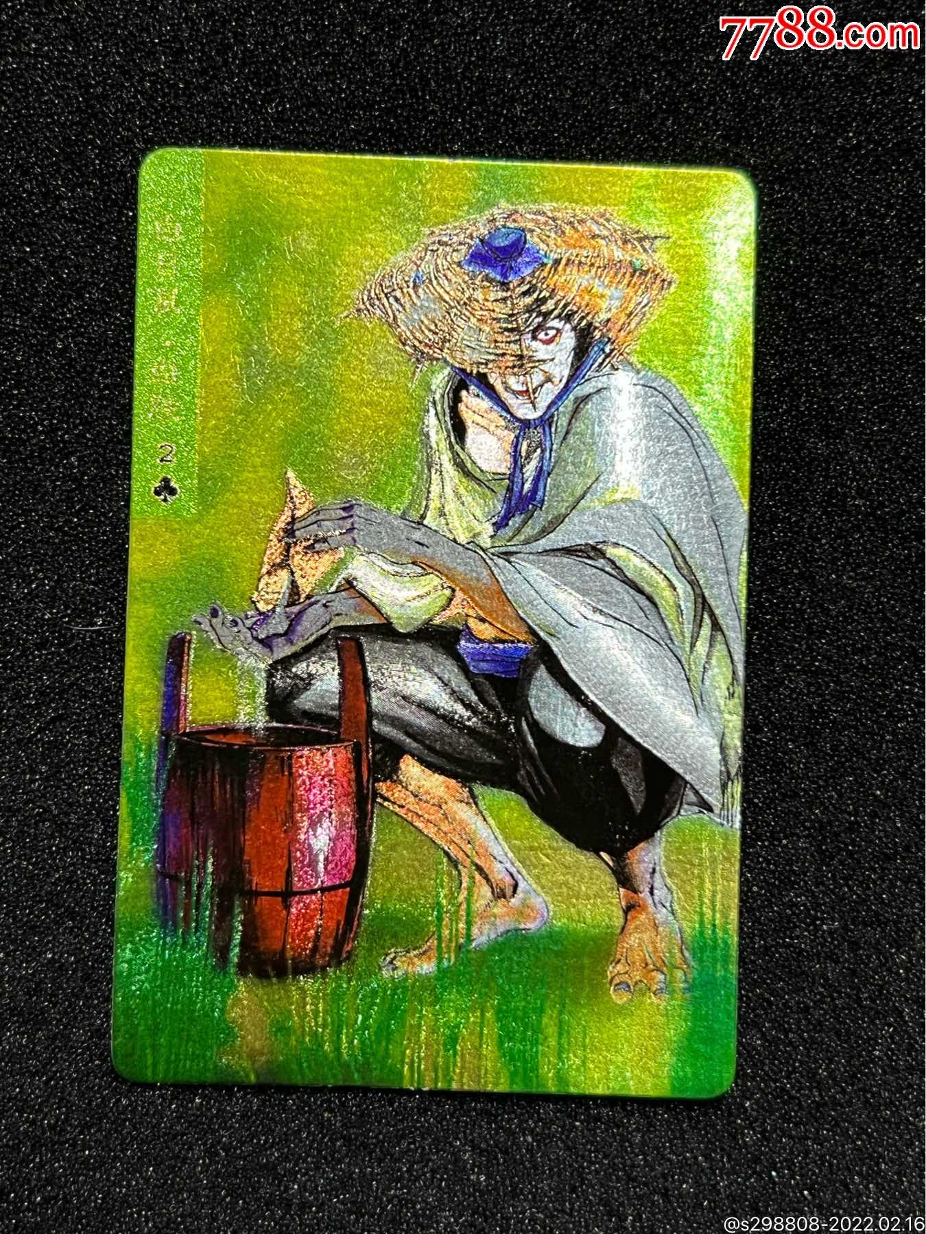 小浣熊水浒白胜