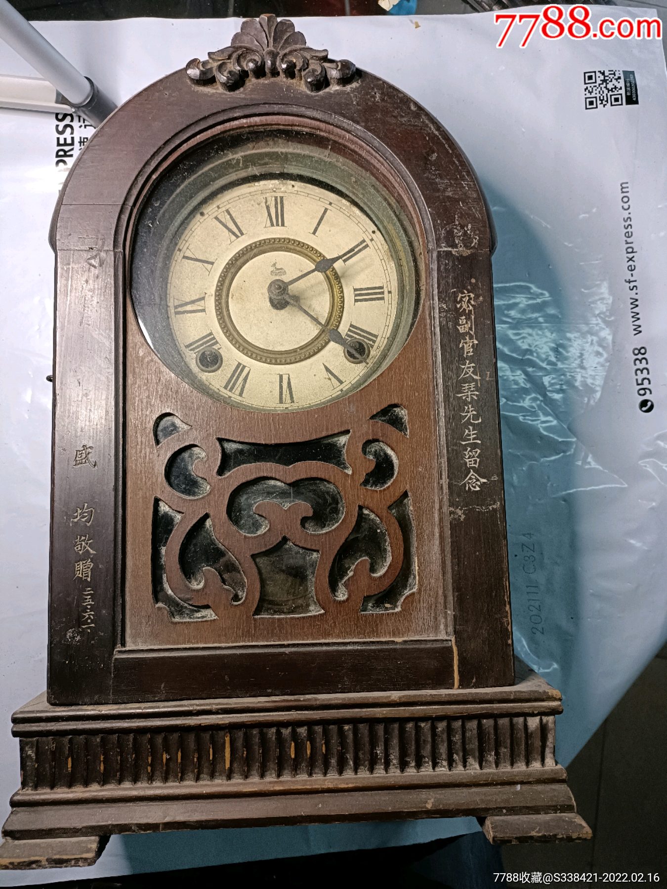 民国副官赠老钟一个民国二十五年
