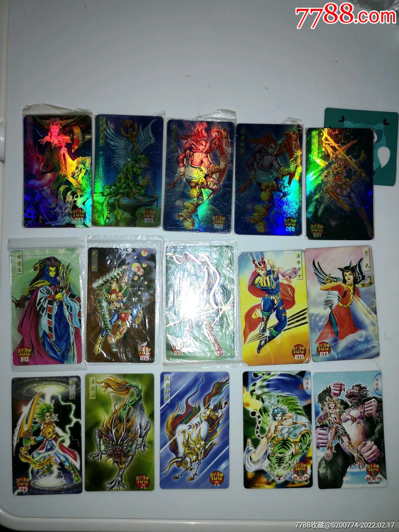 小当家封神100各种闪卡普卡北统封神100闪卡普卡