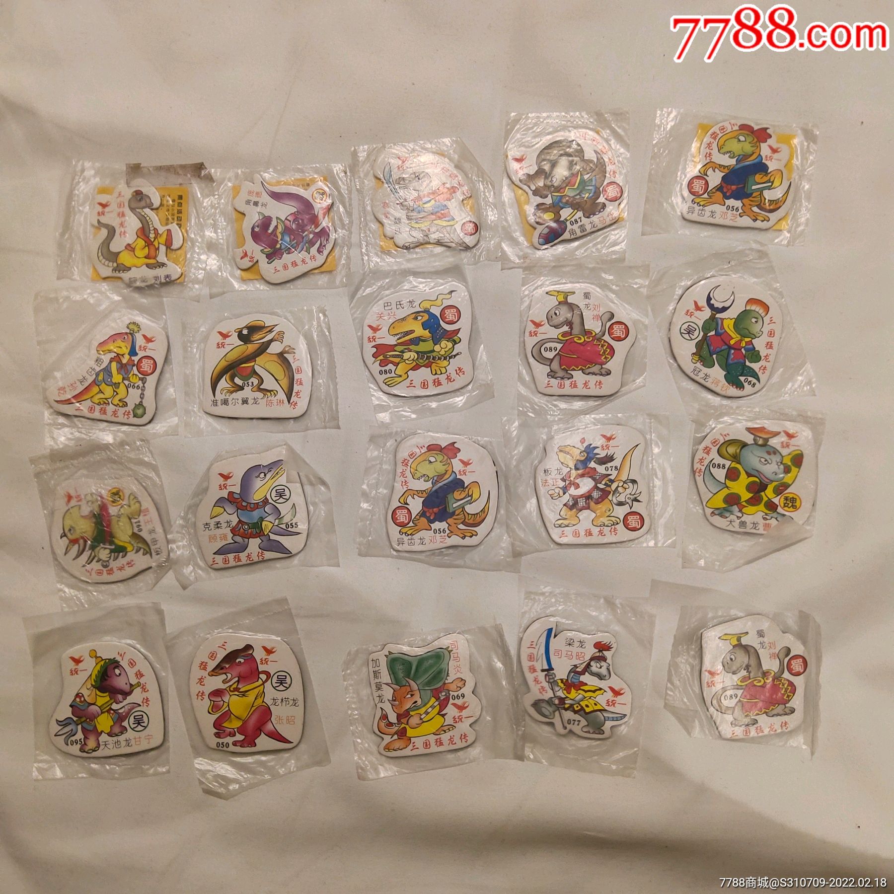 统一小浣熊干脆面食品卡原包装