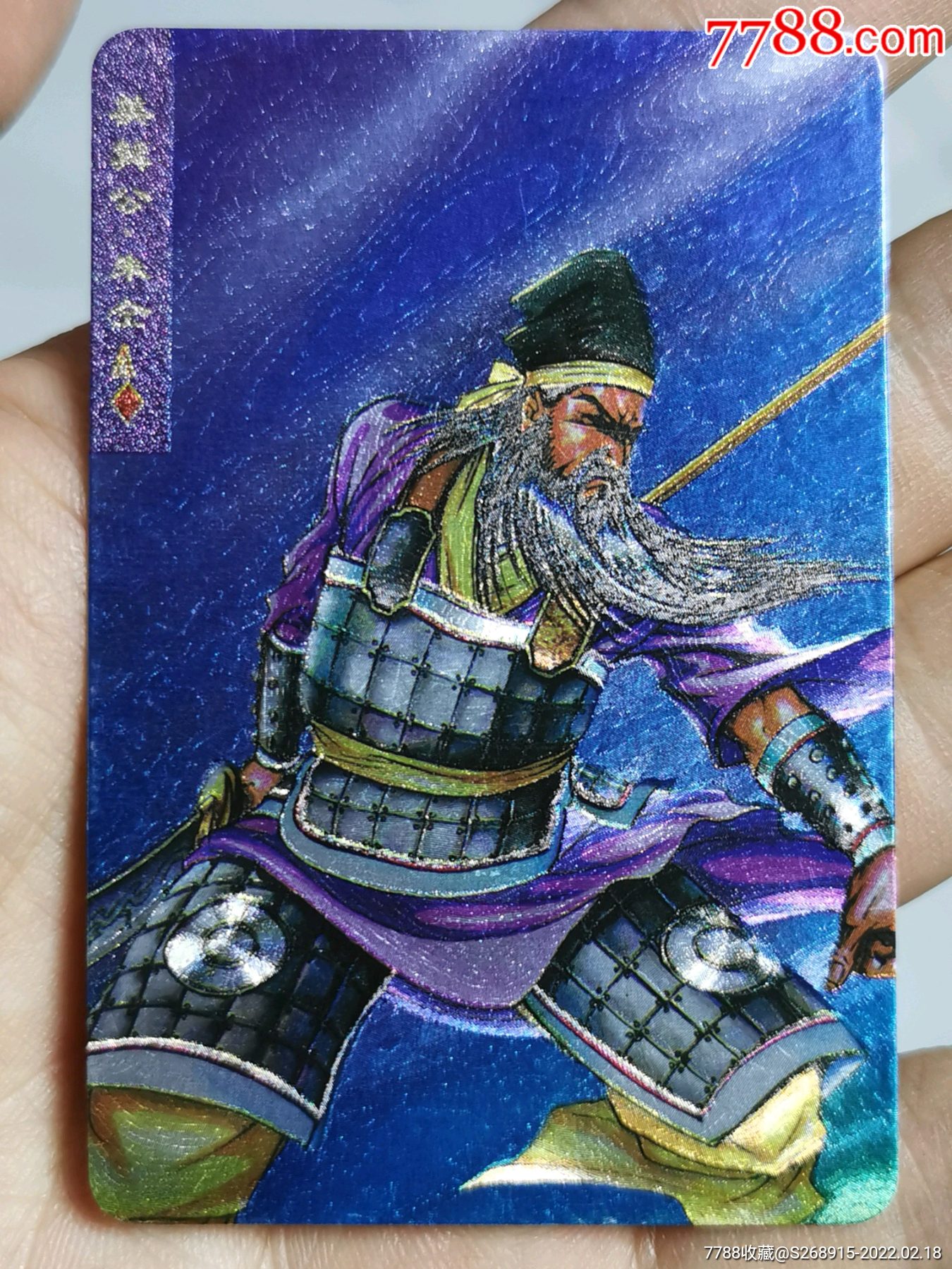 小浣熊水浒卡金卡银卡朱仝