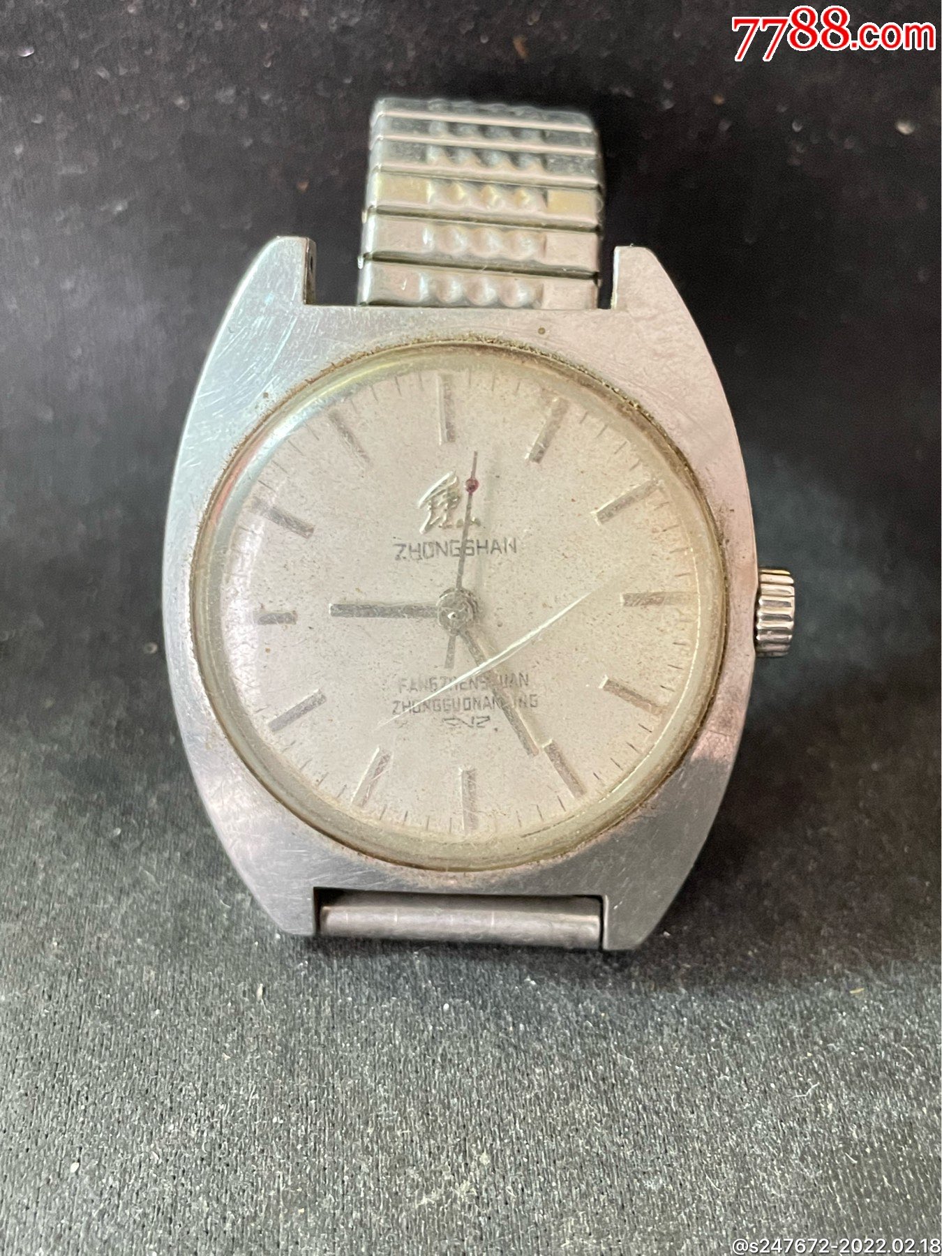 钟山牌手表