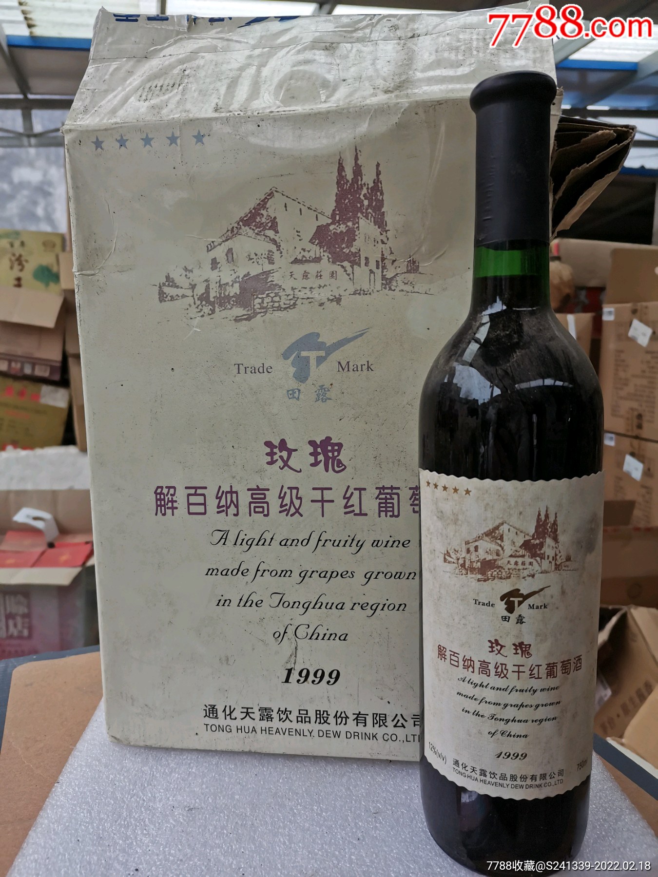 03年解百纳干红葡萄酒一箱6瓶