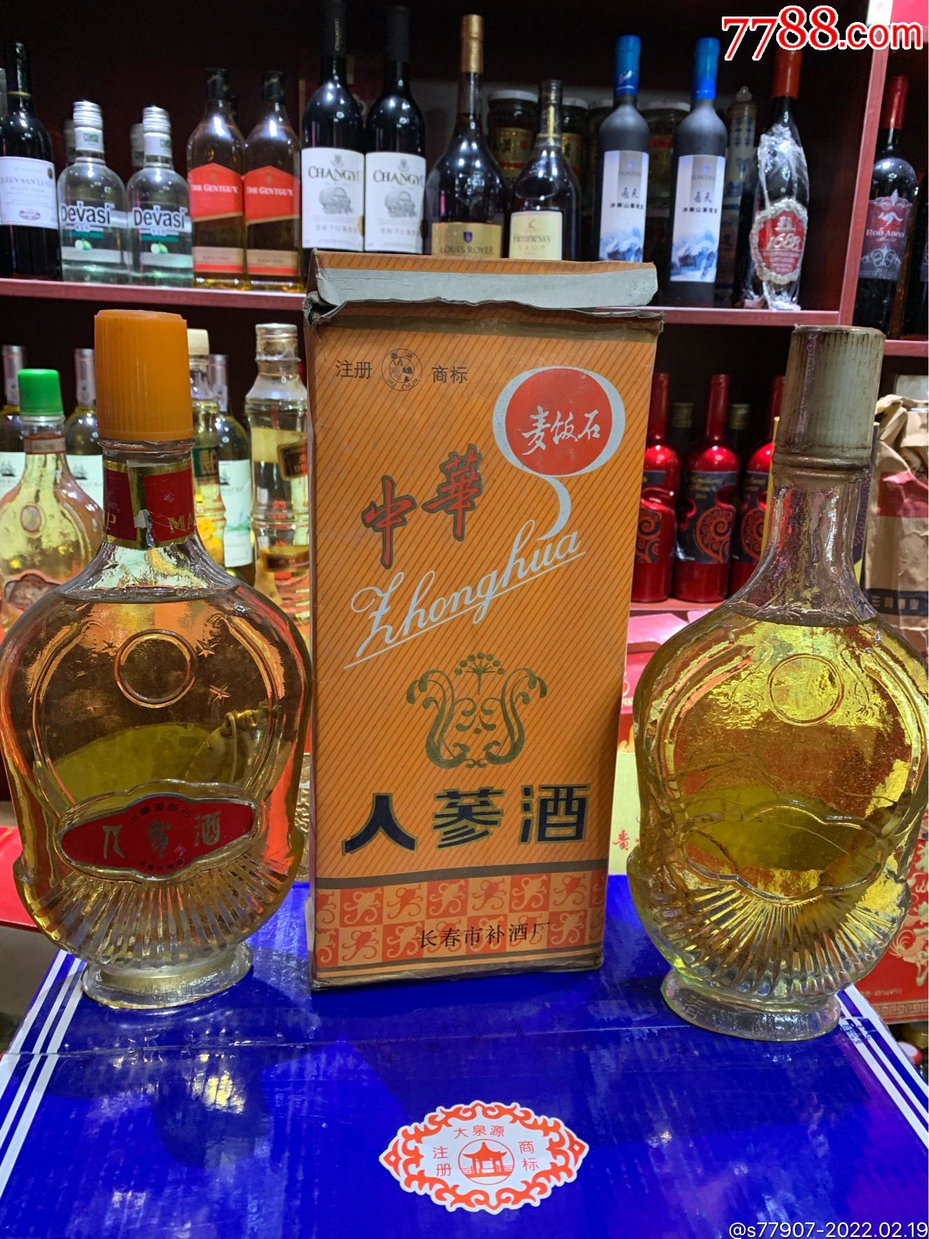 人参麦饭石两瓶