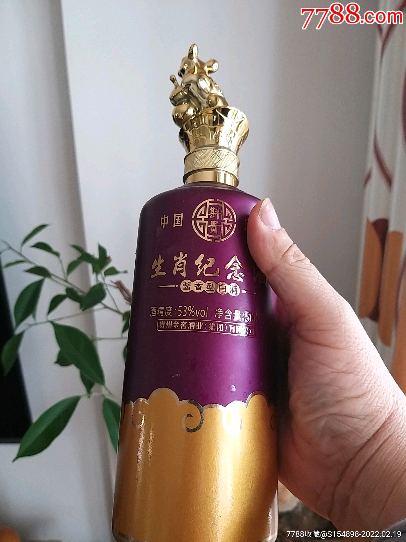 5品99中国航天酒空瓶￥388.5品99沈氏春秋