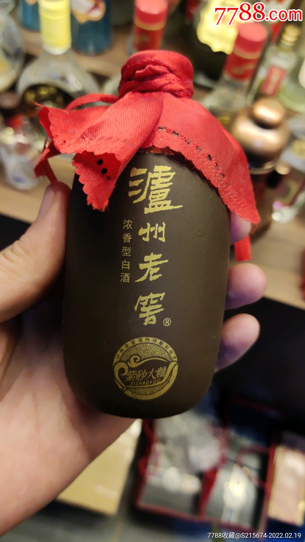 泸州老窖紫砂大曲100ml