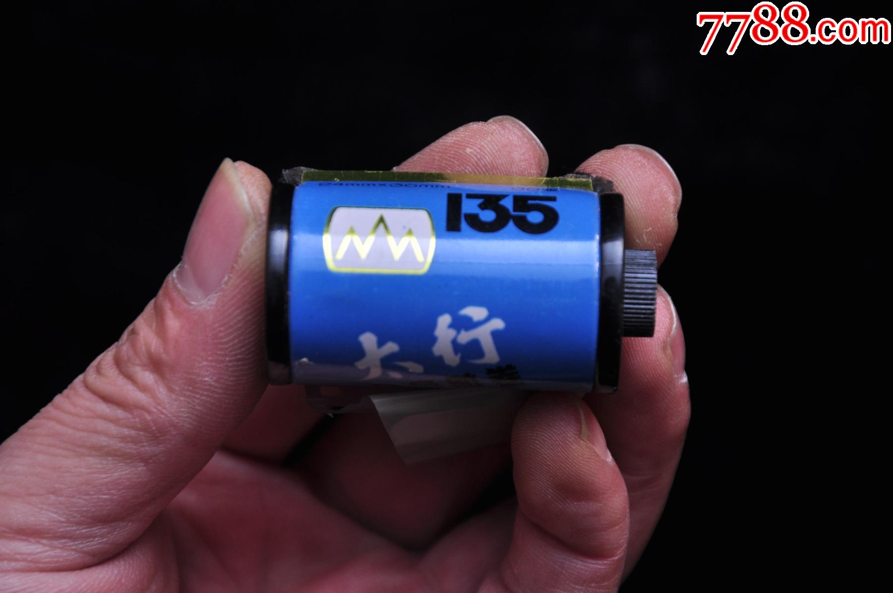 太行牌135黑白全色胶卷-价格:81元-au29268998-胶卷/胶片 -加价-7788