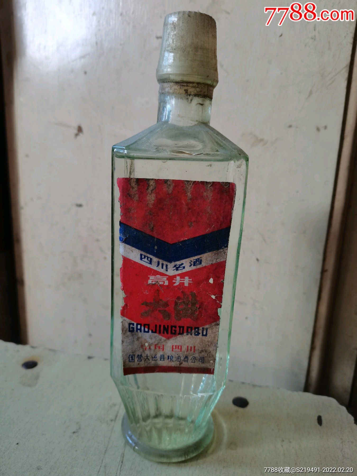 八十年代高井大曲