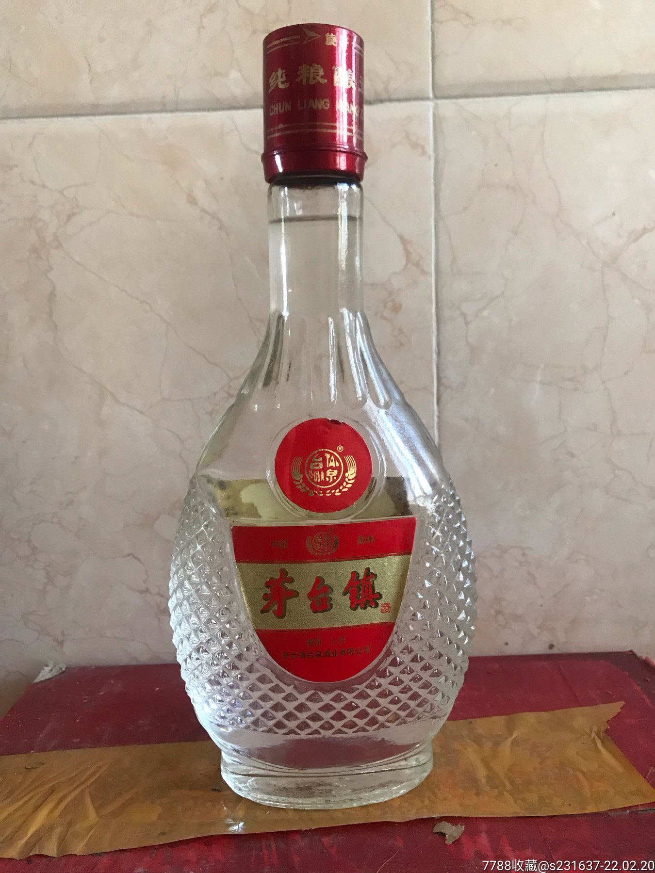 00年茅台镇酒_价格68元【军哥老酒】_第1张