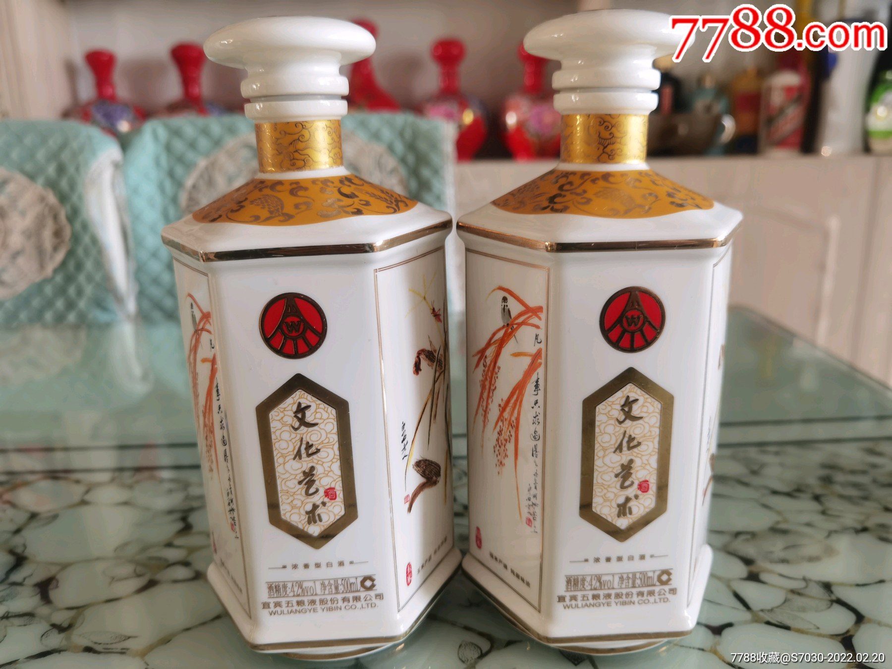 宜宾五粮液文化艺术酒酒瓶两个