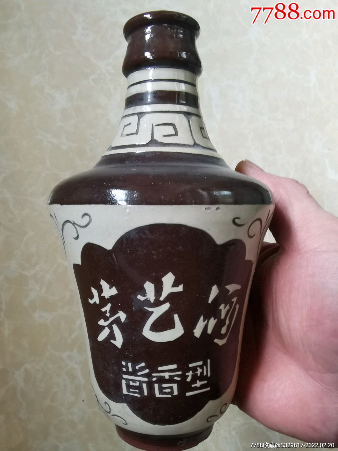 贵州省酱香茅艺酒瓶