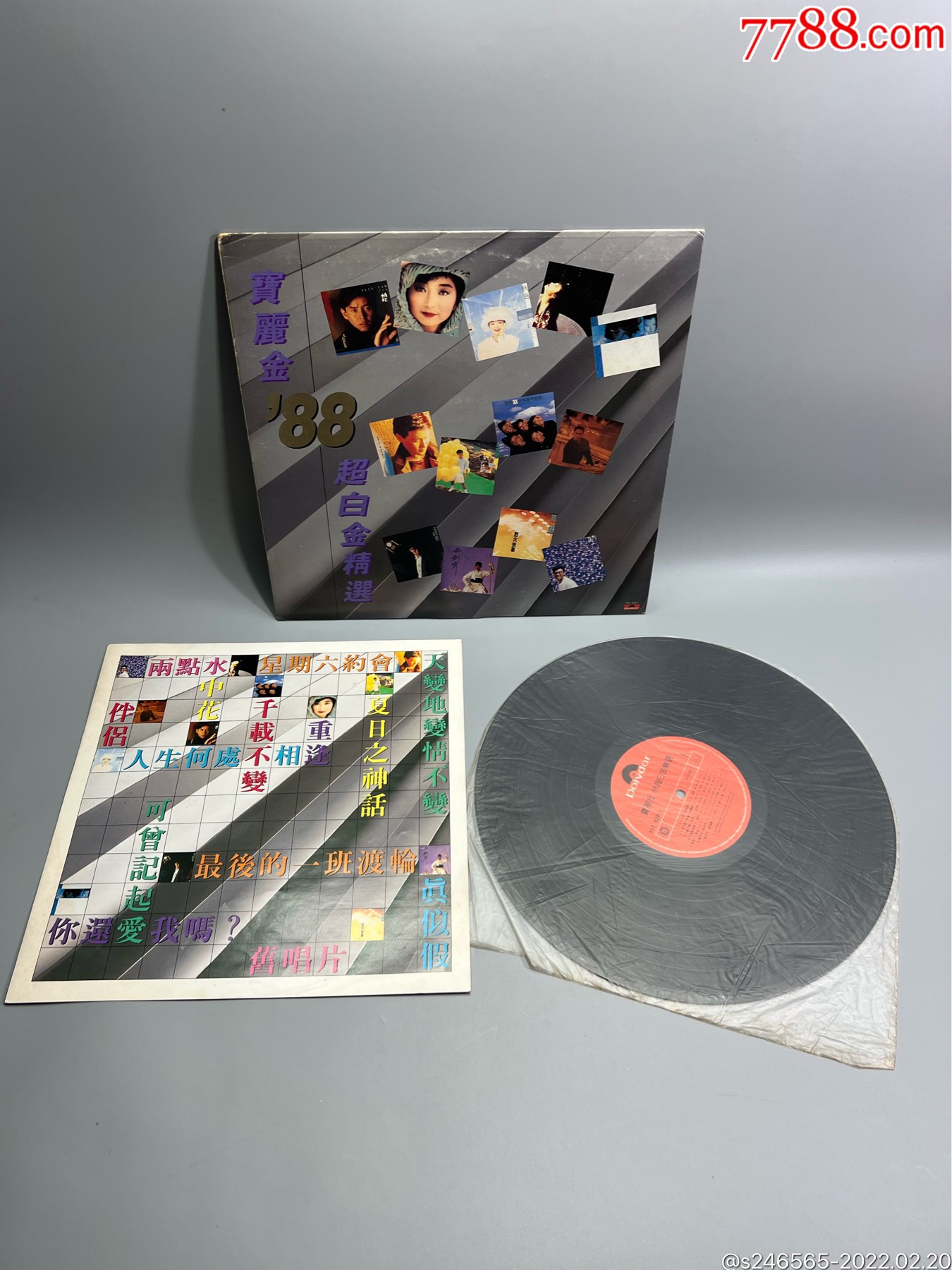 宝丽金88超白金精选12寸黑胶唱片