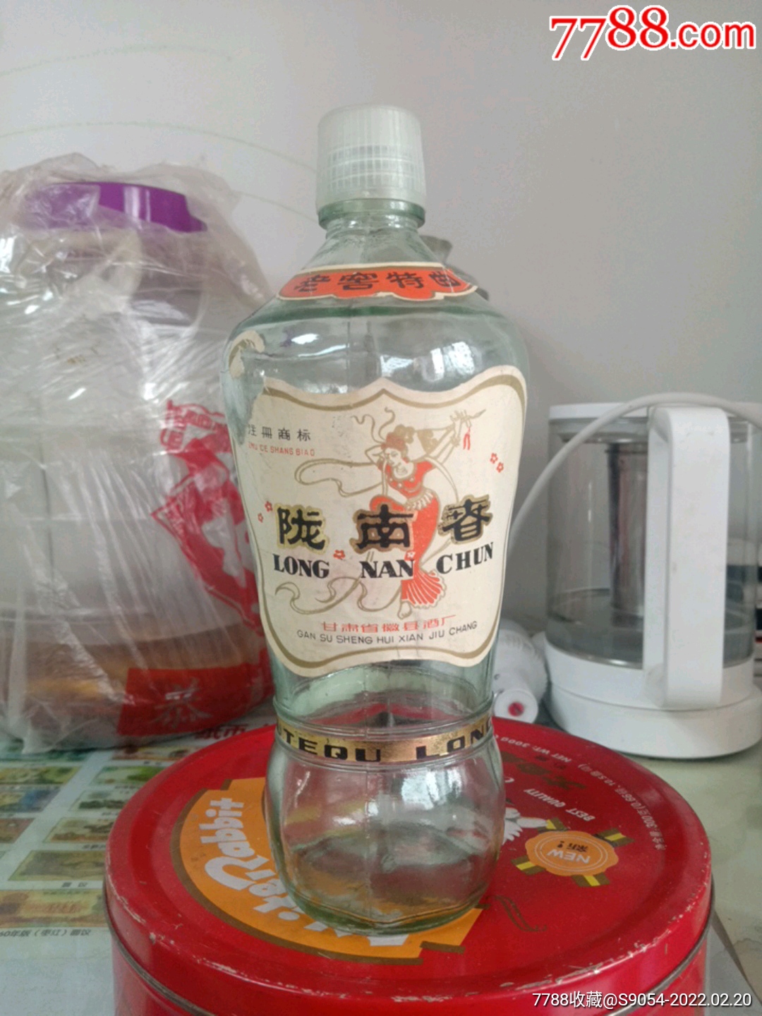 陇南春一老窑特曲一酒瓶
