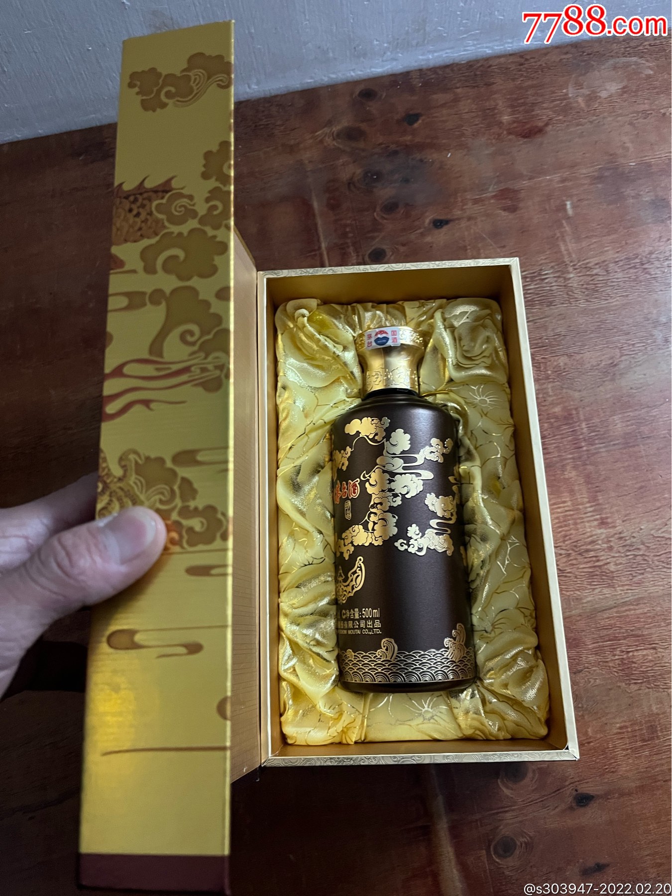 贵州茅台酒瓶紫砂金龙茅台瓶子摆件