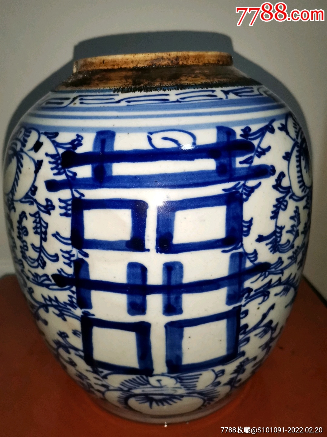 清代青花双喜大罐子
