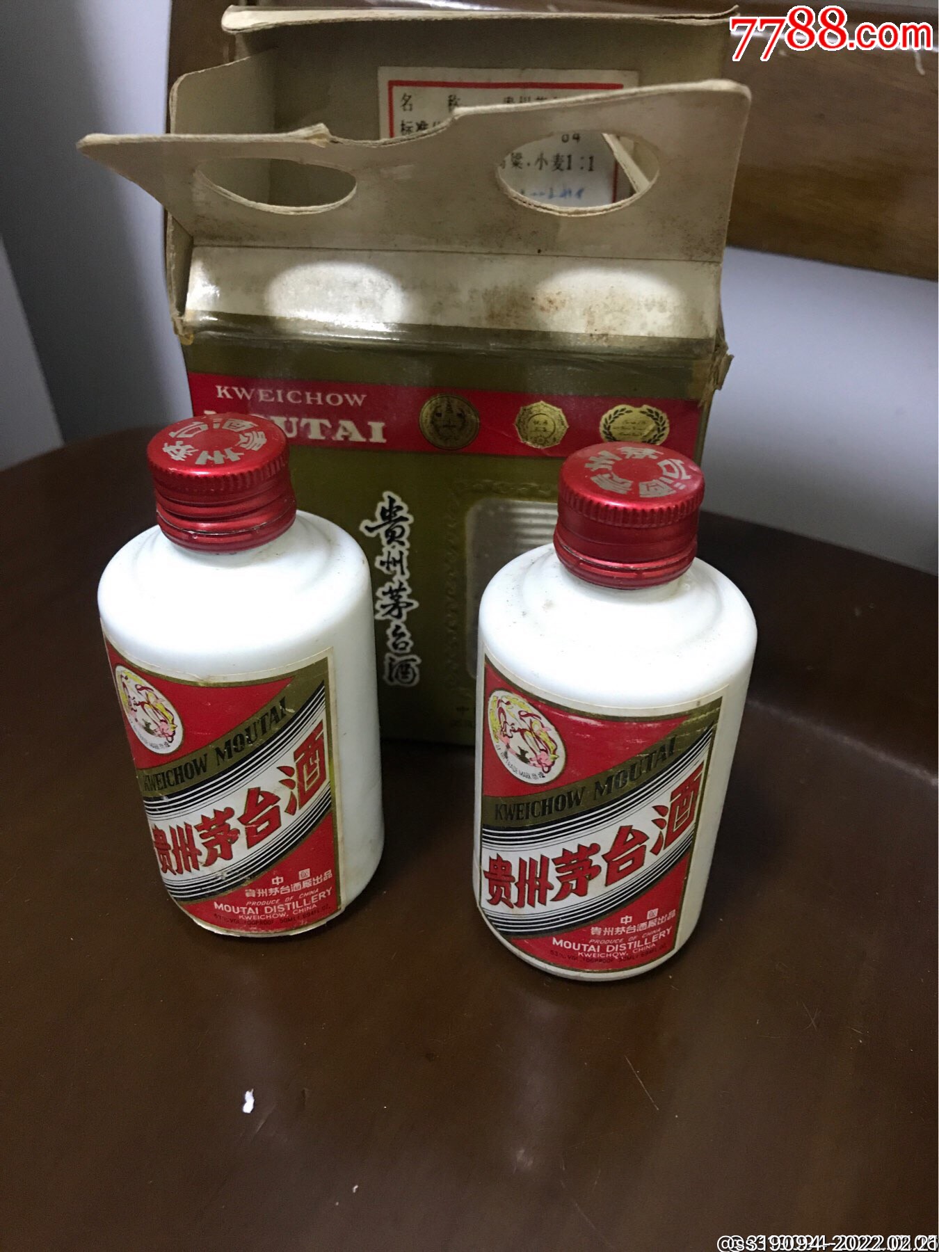 91年飞天茅台酒瓶50毫升空酒瓶