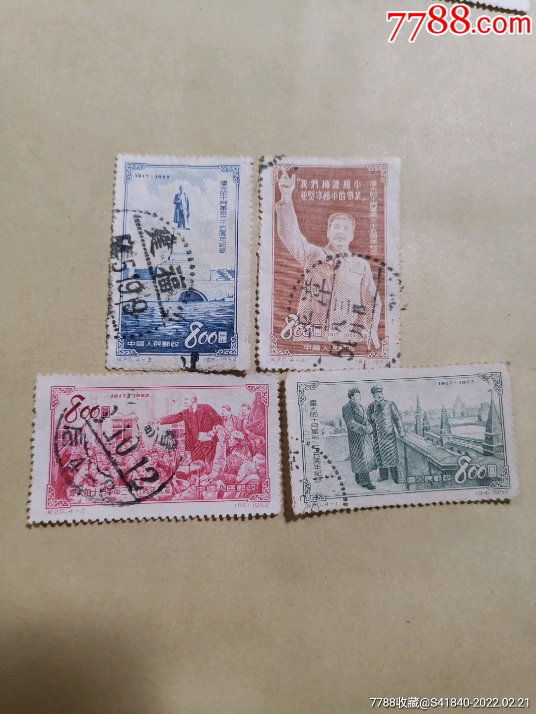 老纪20邮票雕刻版